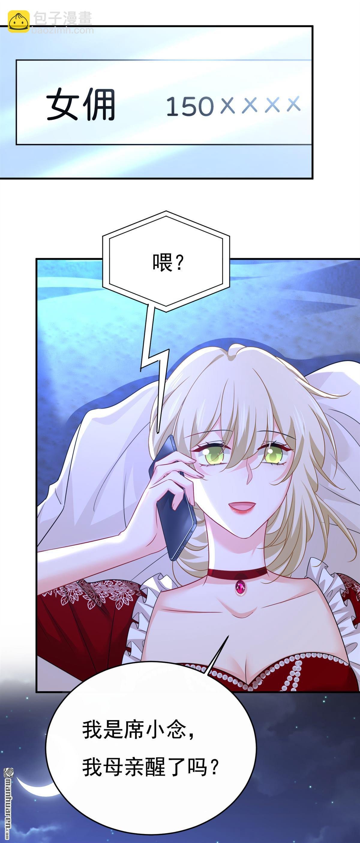 第595回 你在想什么？