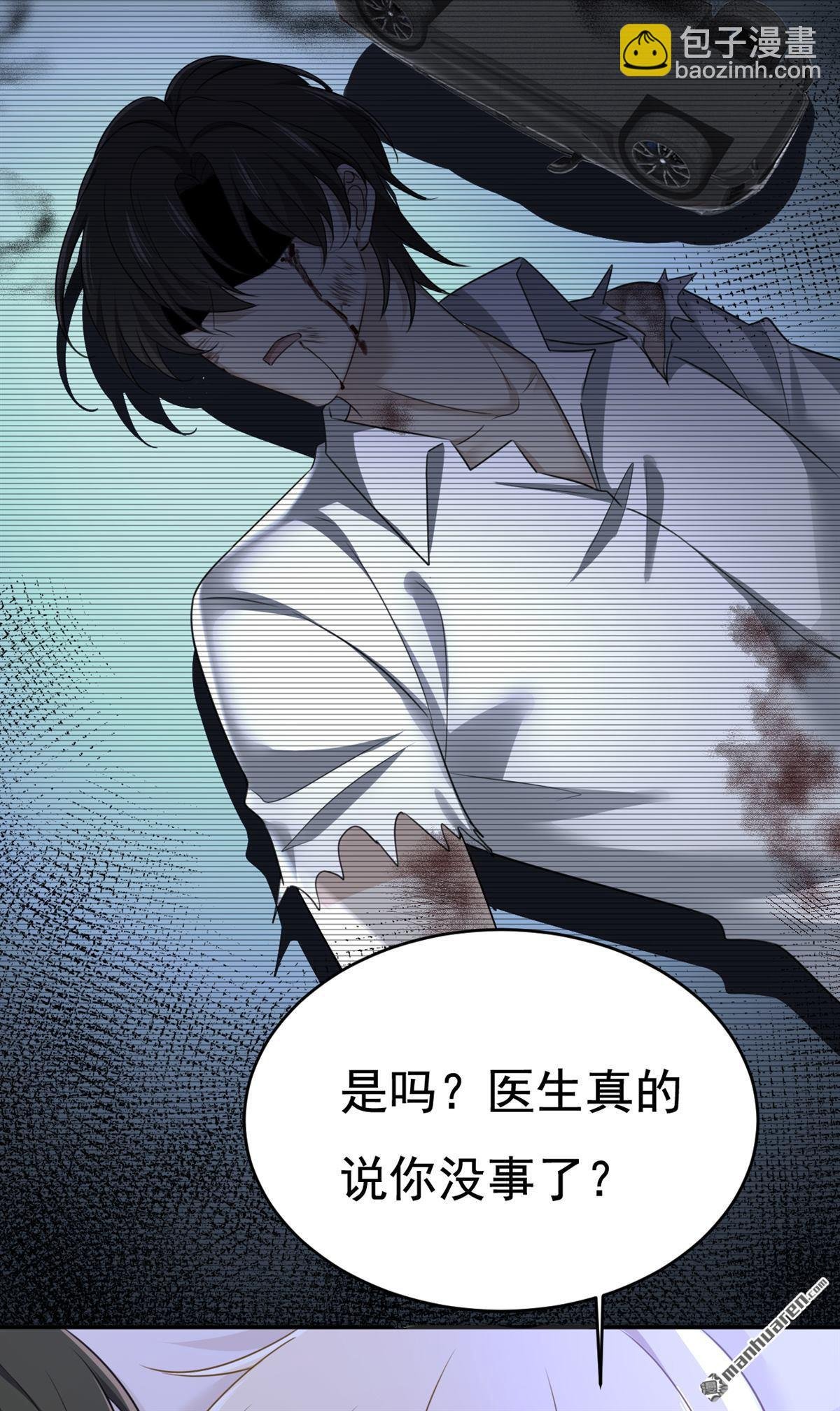 第596回 你想给我戴绿帽子？