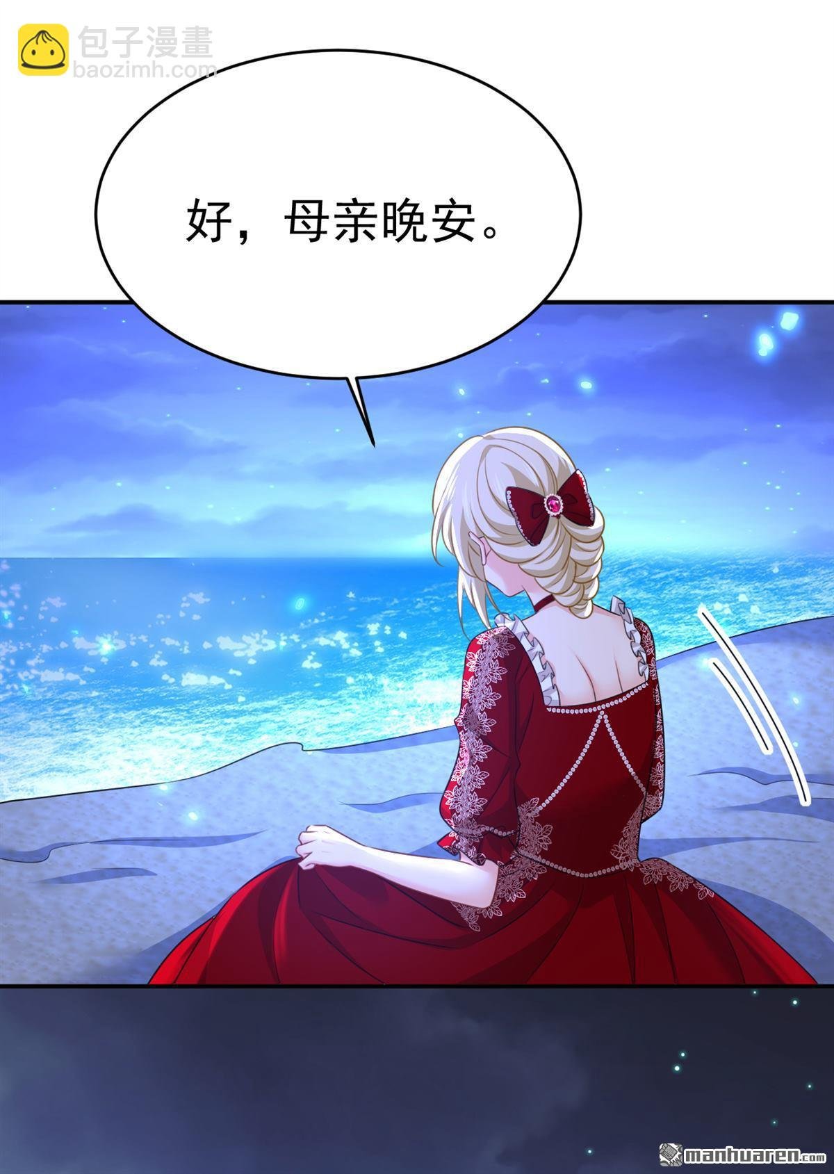 第596回 你想给我戴绿帽子？