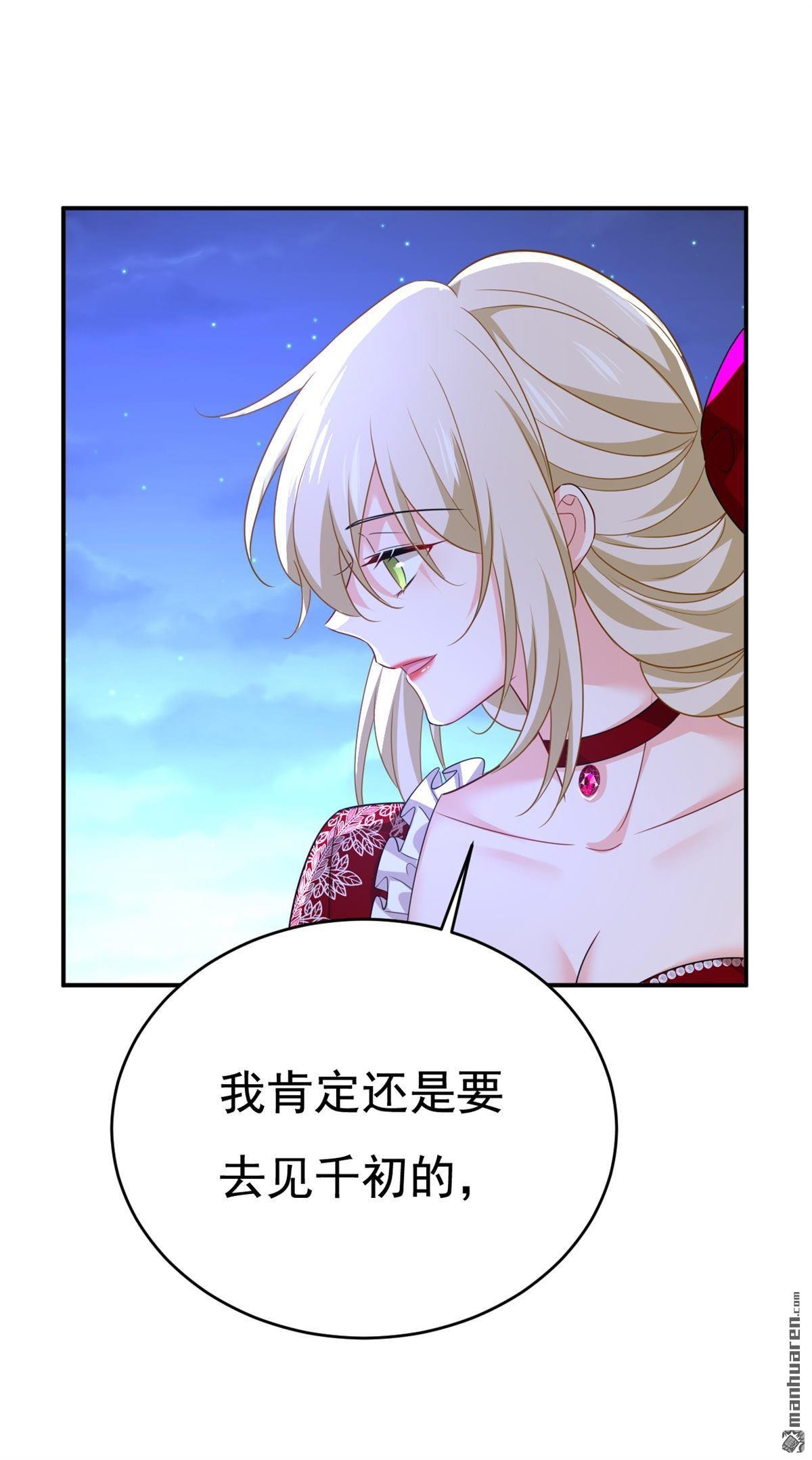 第596回 你想给我戴绿帽子？