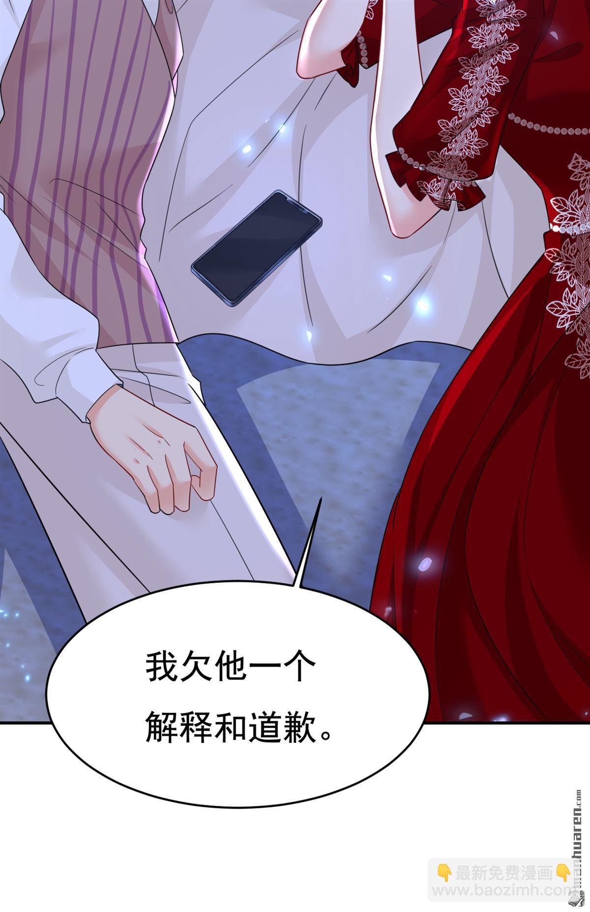 第596回 你想给我戴绿帽子？