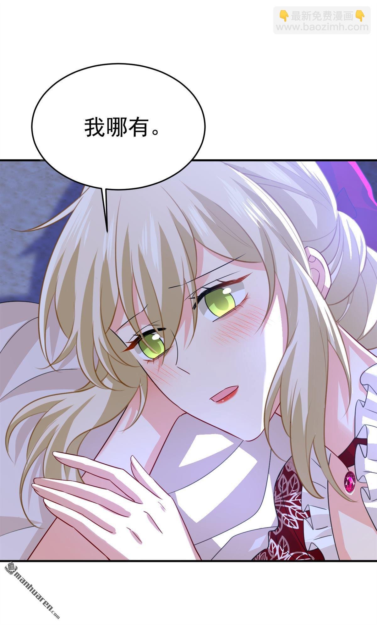 第596回 你想给我戴绿帽子？