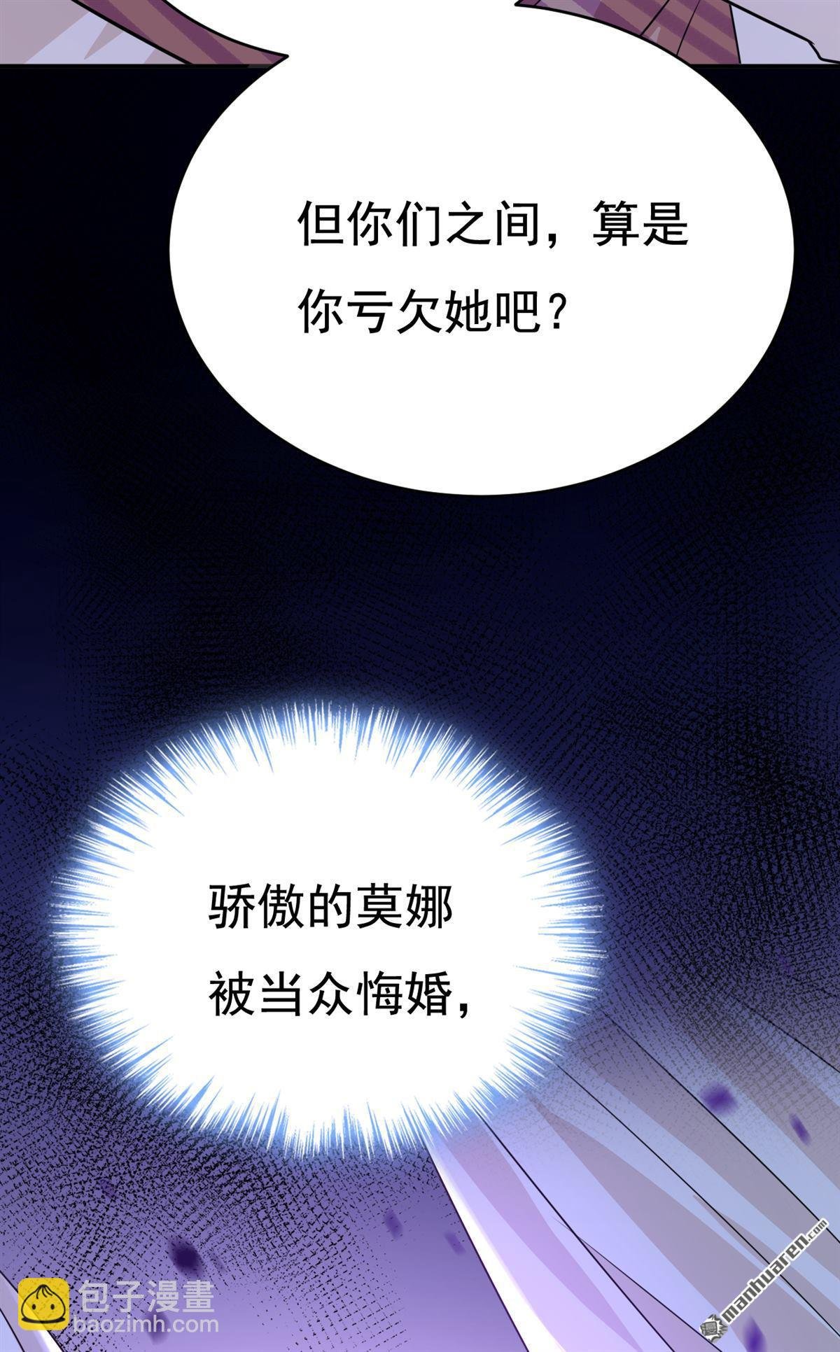 第596回 你想给我戴绿帽子？