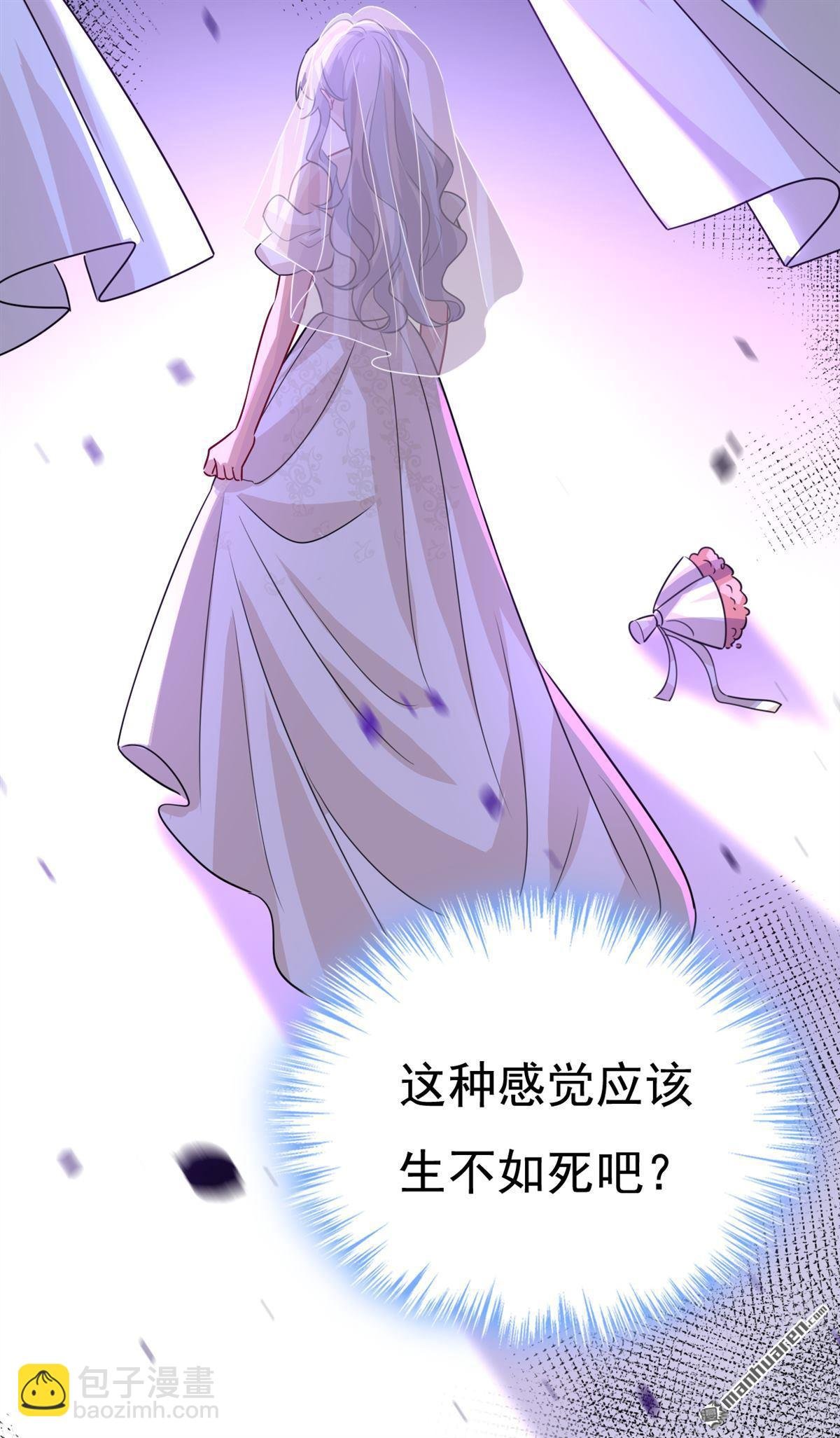 第596回 你想给我戴绿帽子？