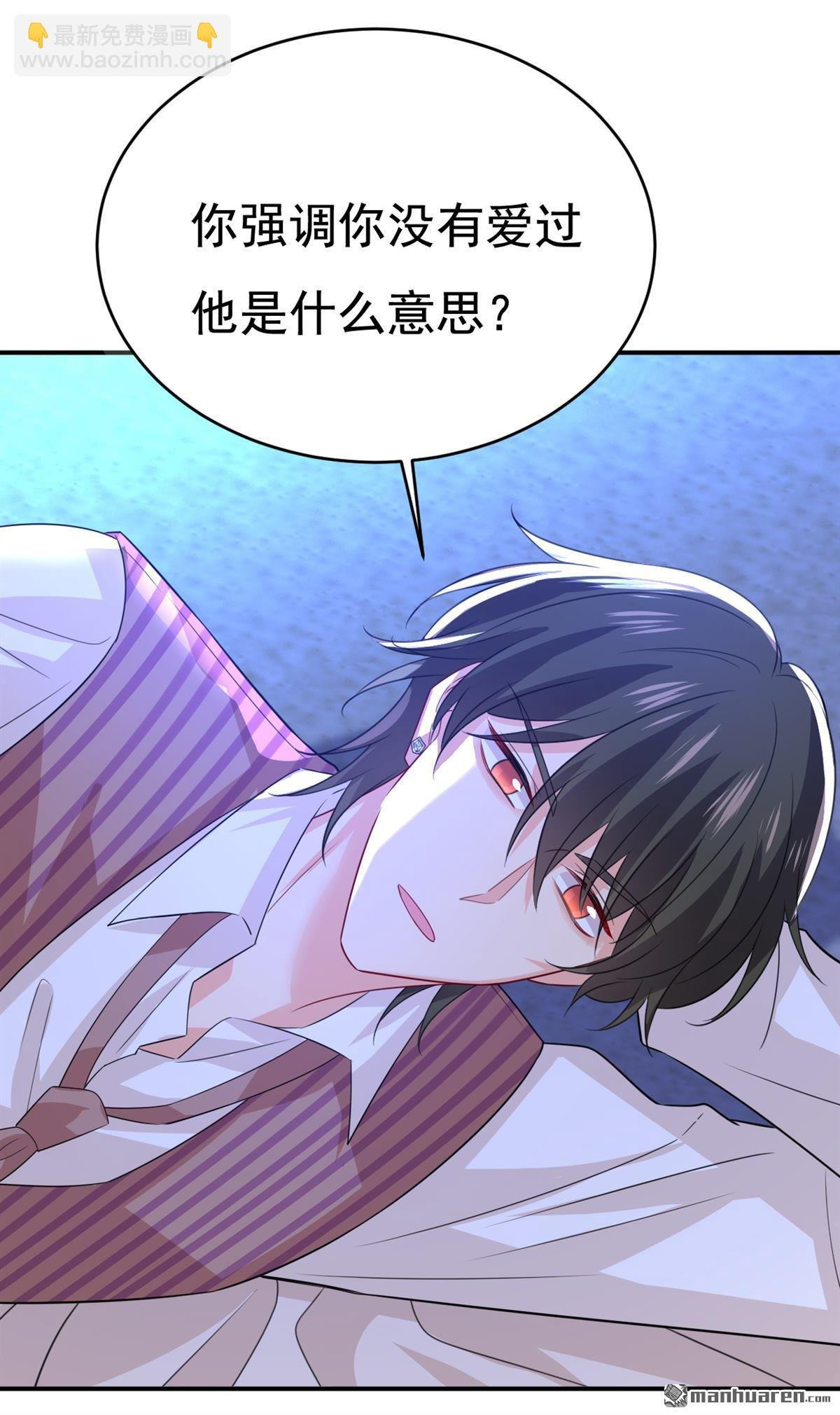 第596回 你想给我戴绿帽子？