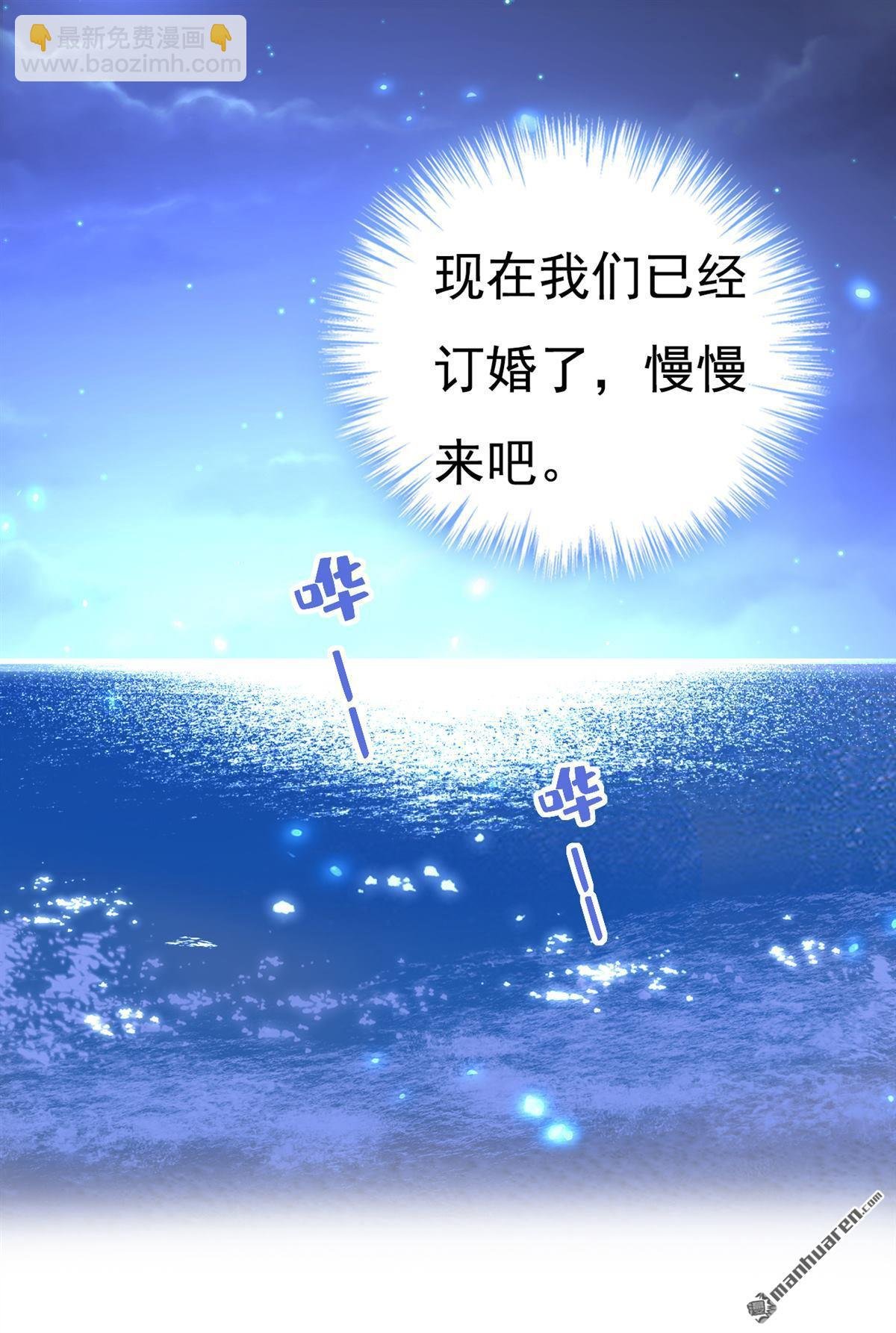 第596回 你想给我戴绿帽子？