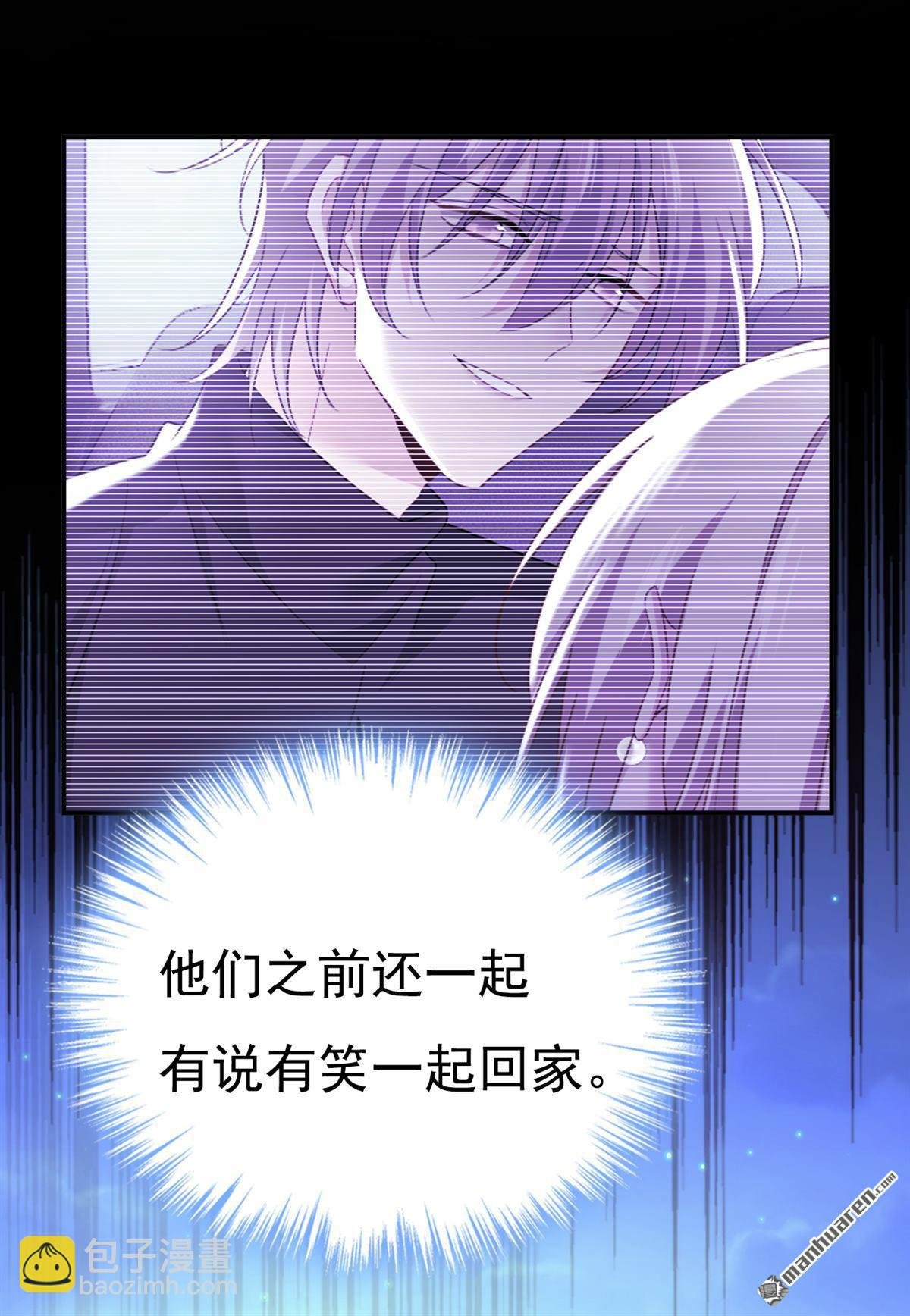 第597回 早上好，未婚夫