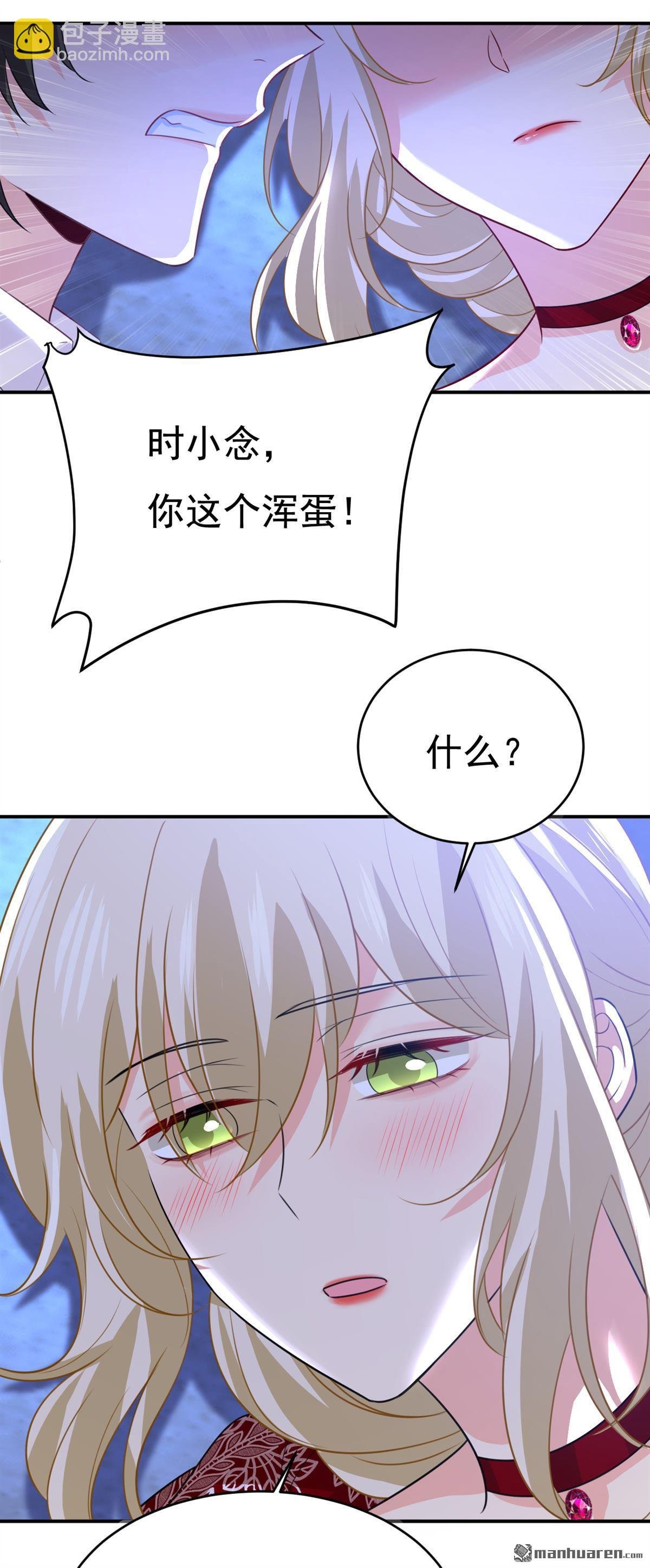 第597回 早上好，未婚夫