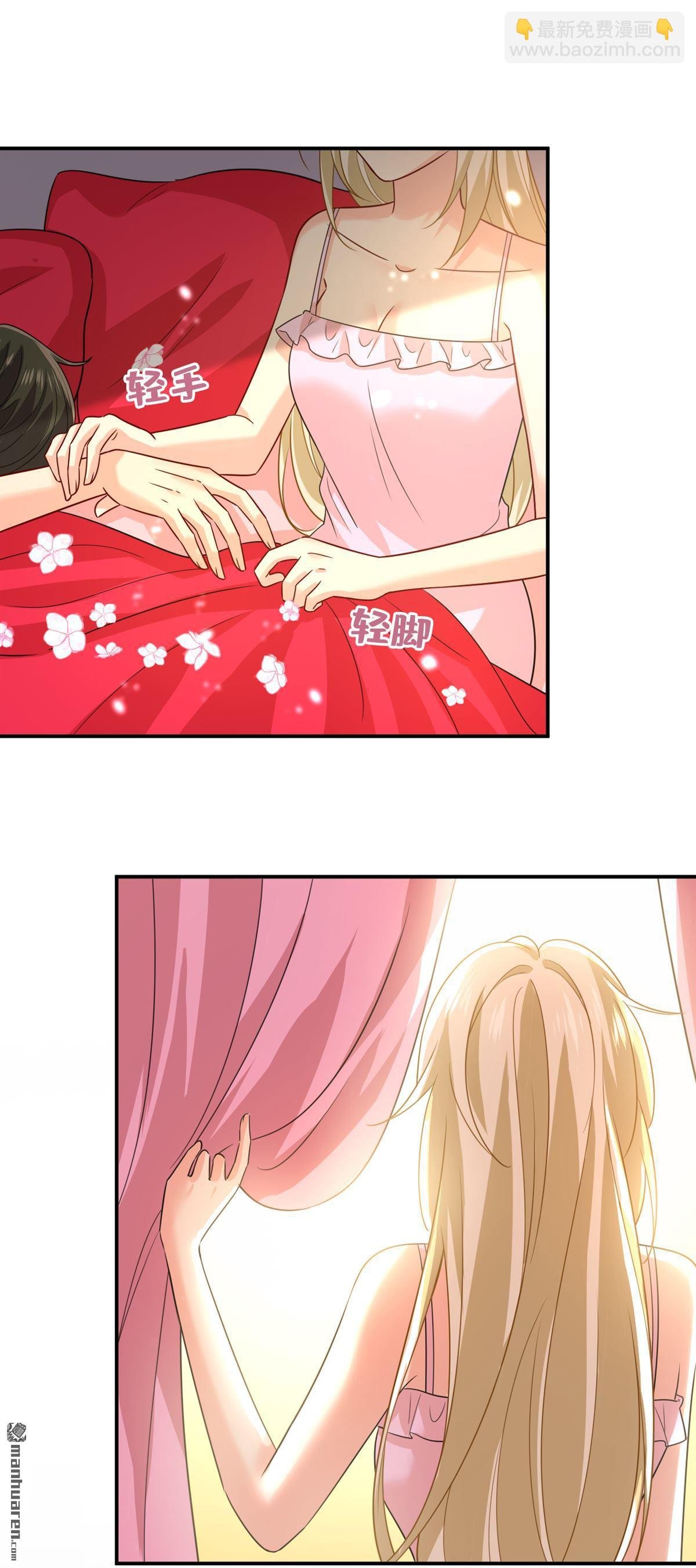 第597回 早上好，未婚夫