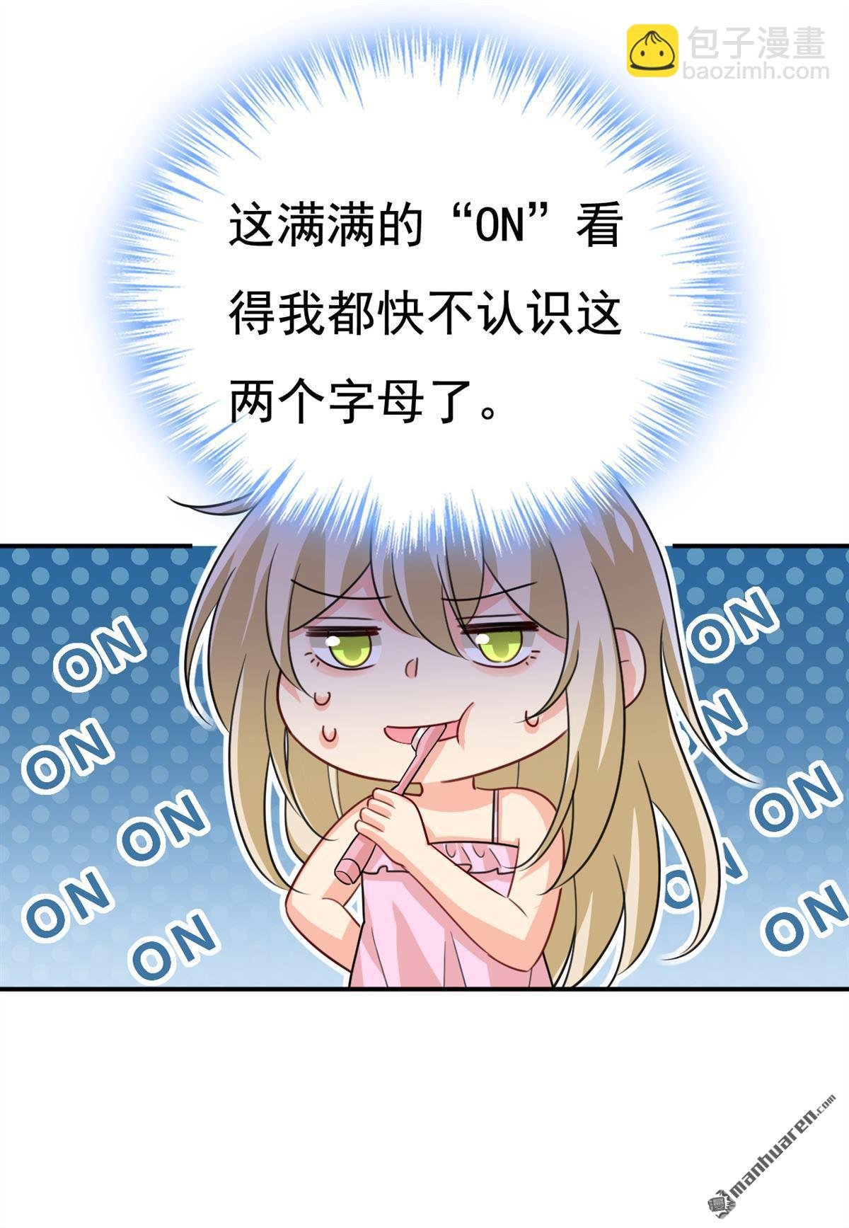 第597回 早上好，未婚夫