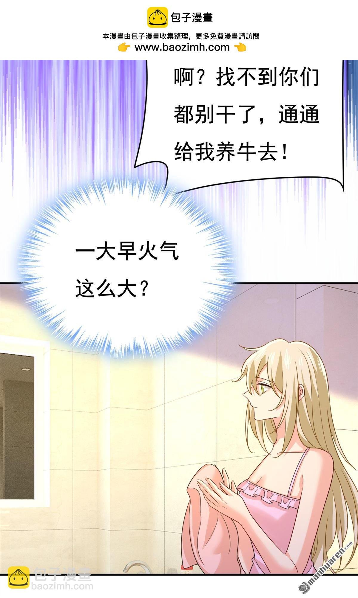 第598回 你在找我？