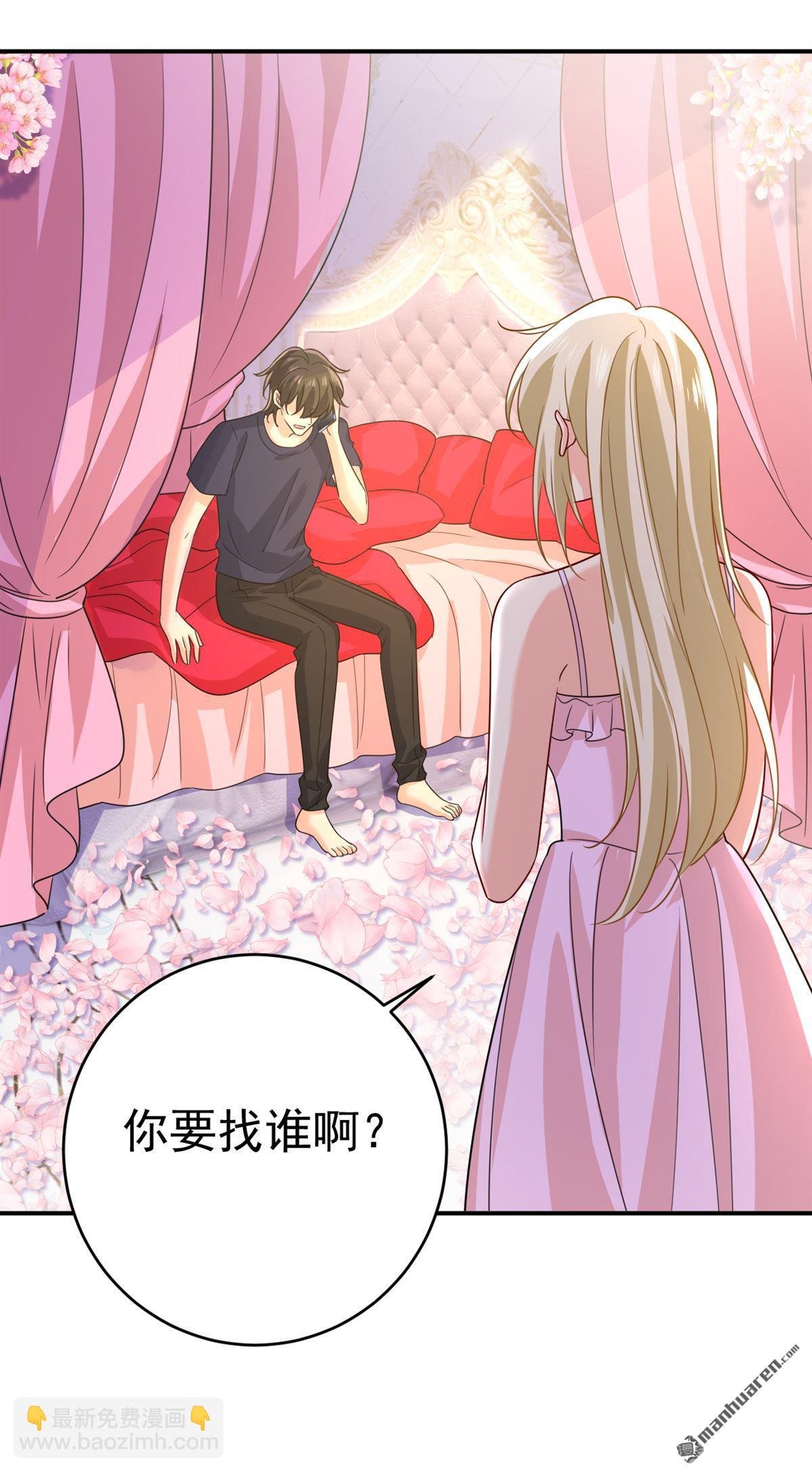 第598回 你在找我？