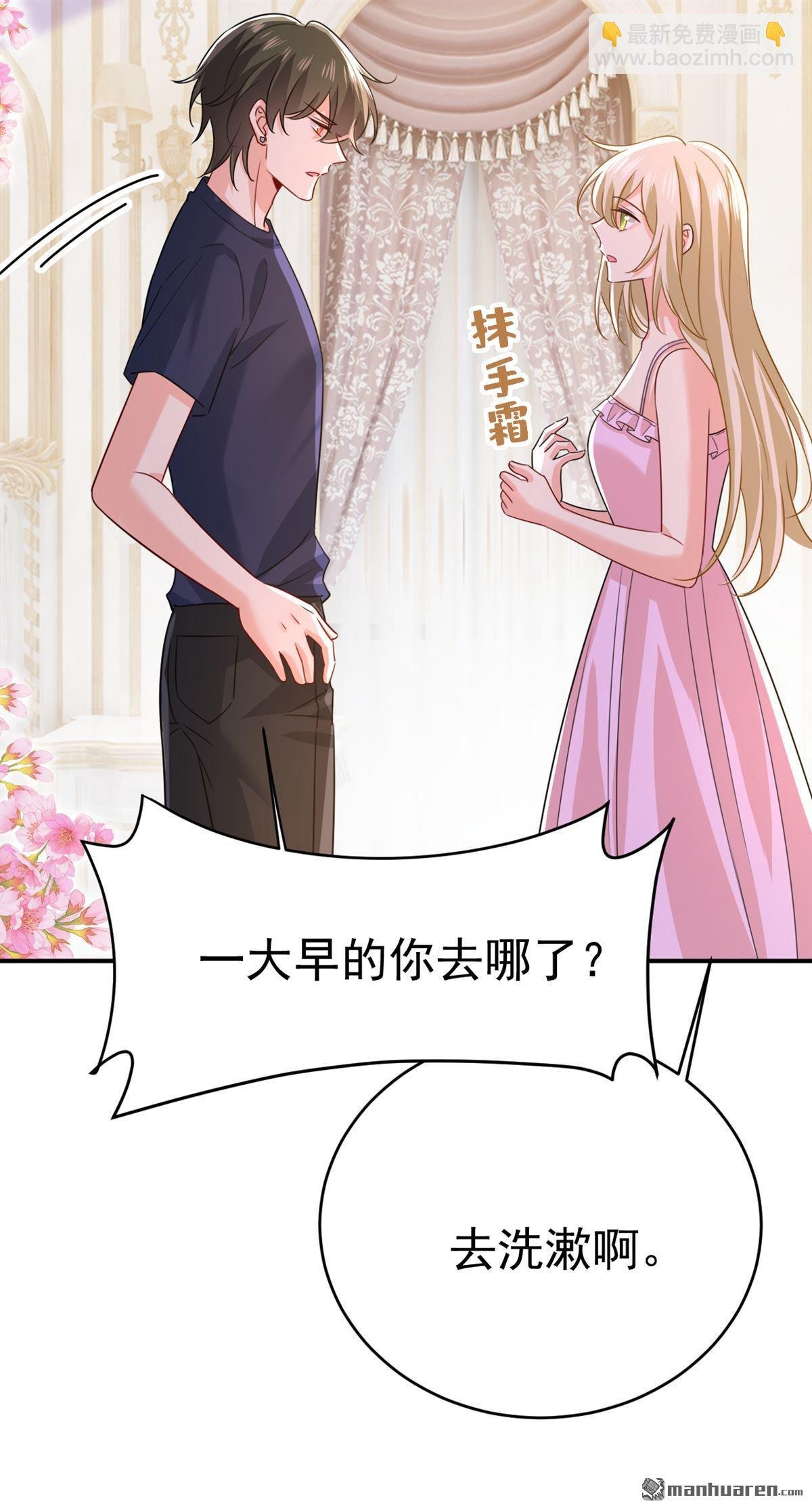 第598回 你在找我？