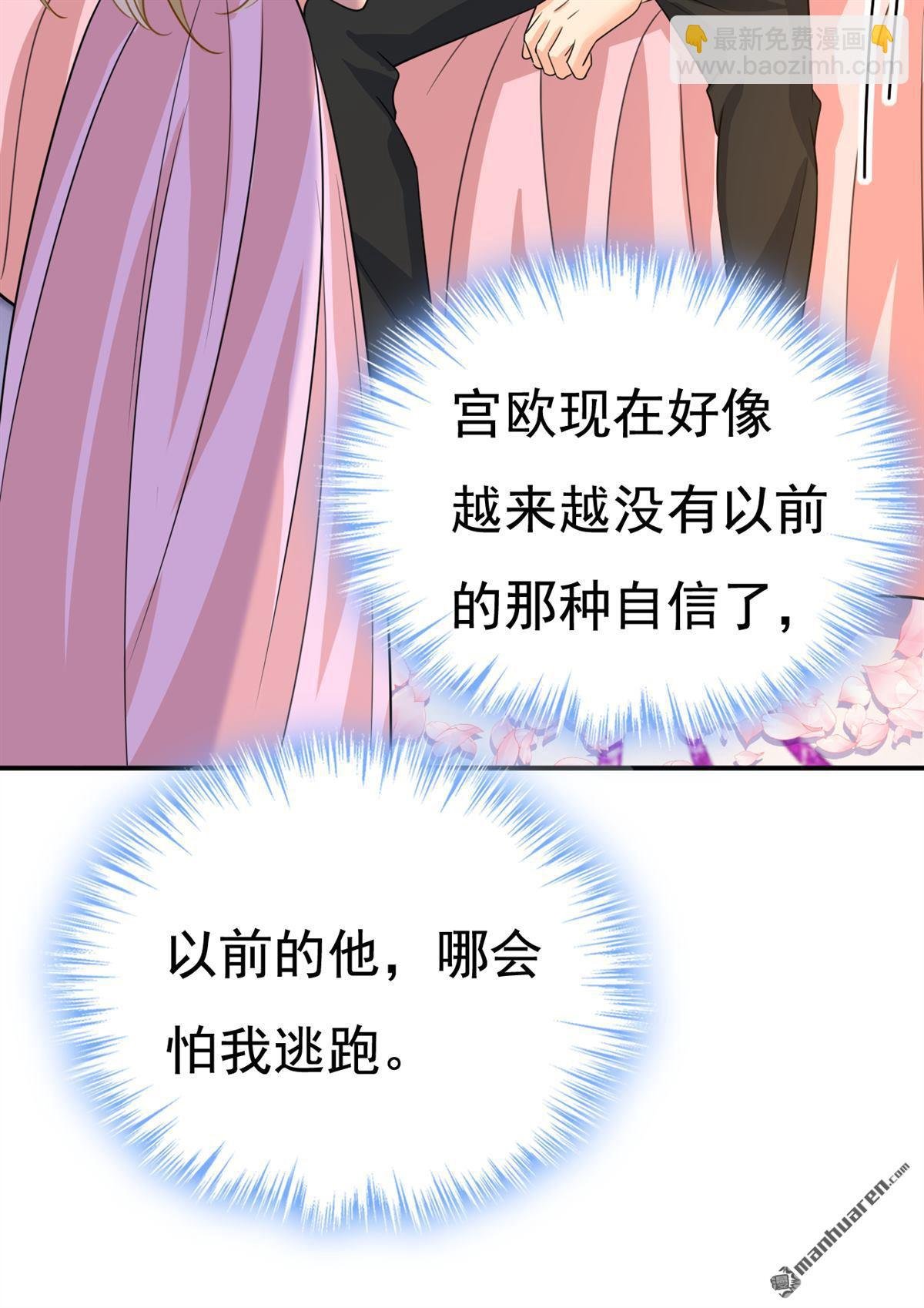 第598回 你在找我？