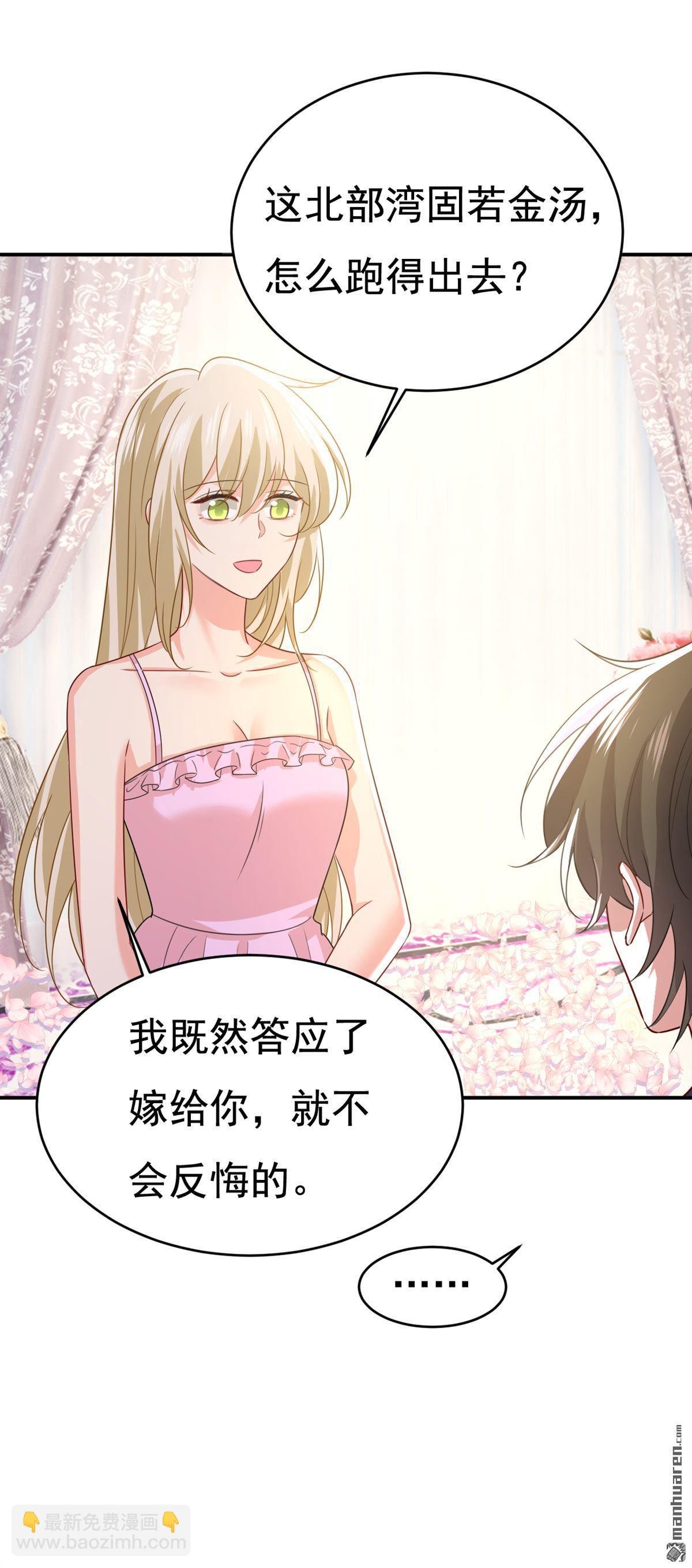 第598回 你在找我？