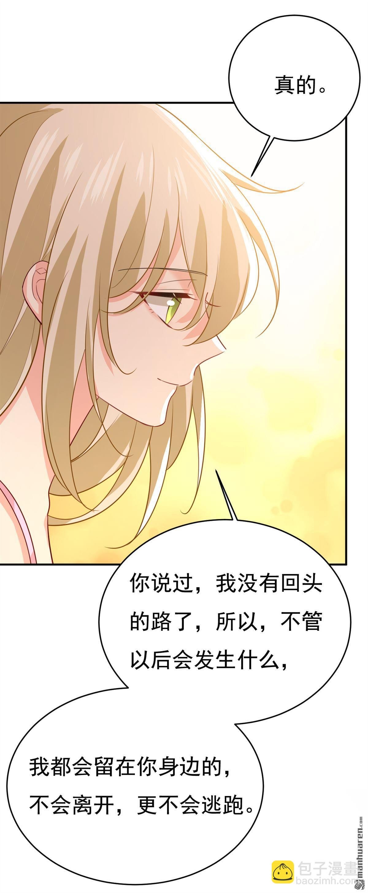第598回 你在找我？