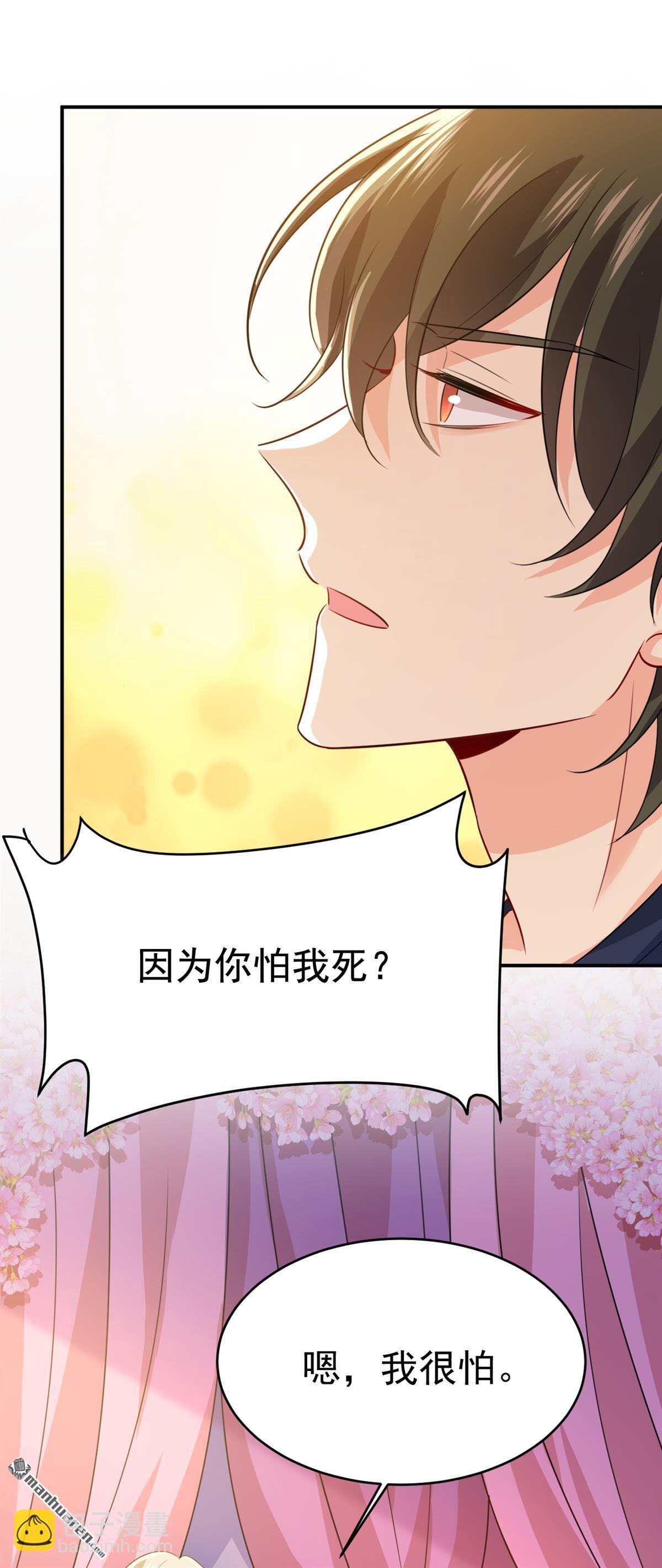 第598回 你在找我？