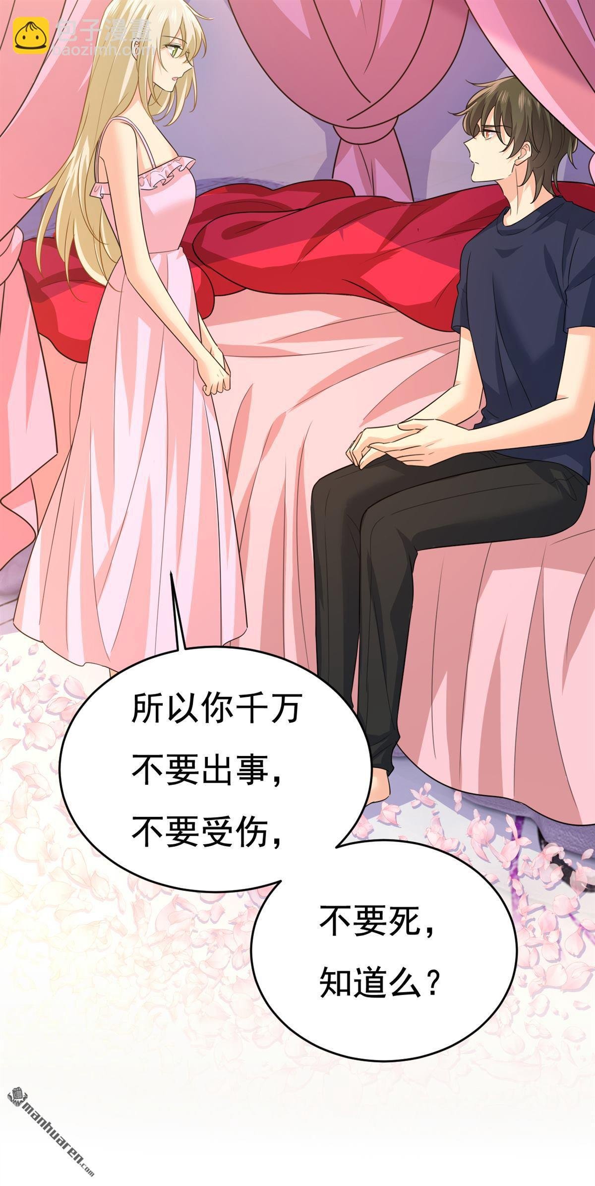 第598回 你在找我？