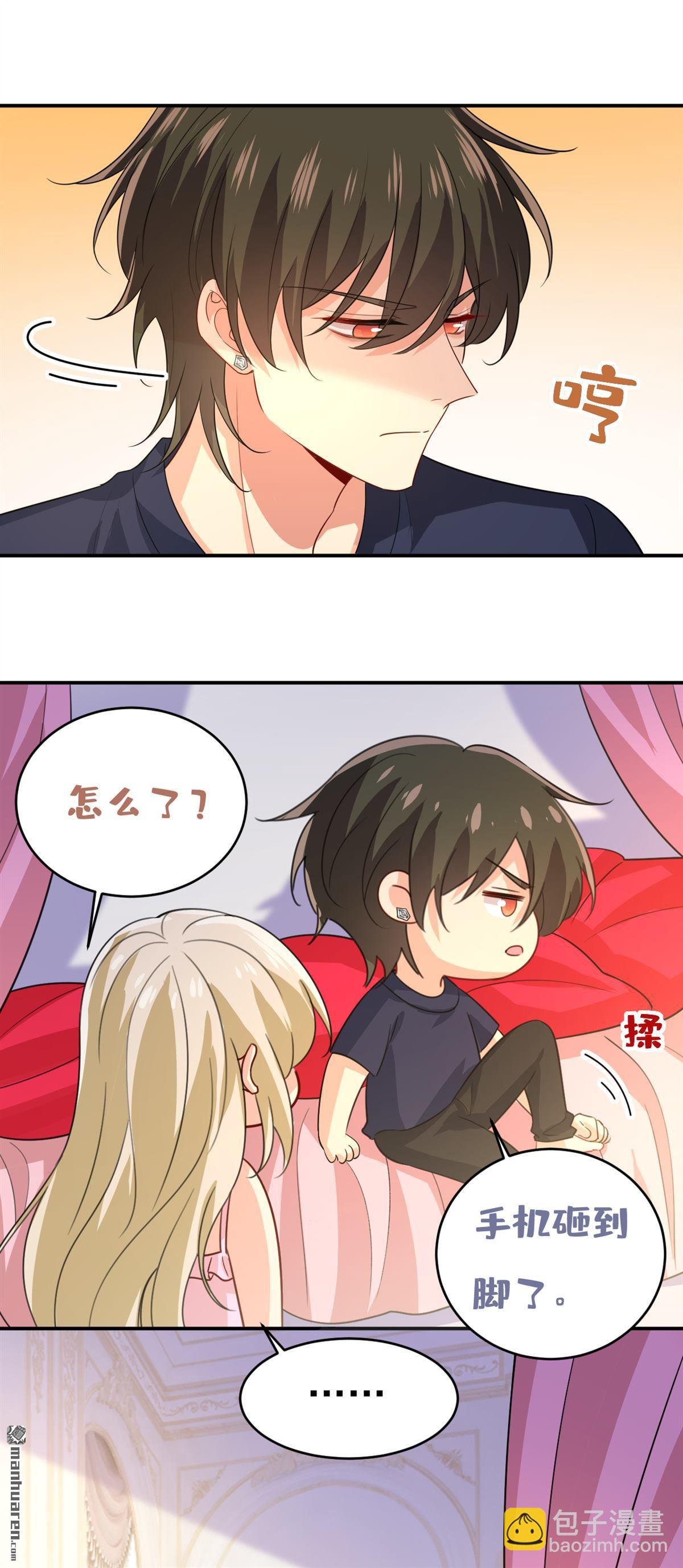 第598回 你在找我？