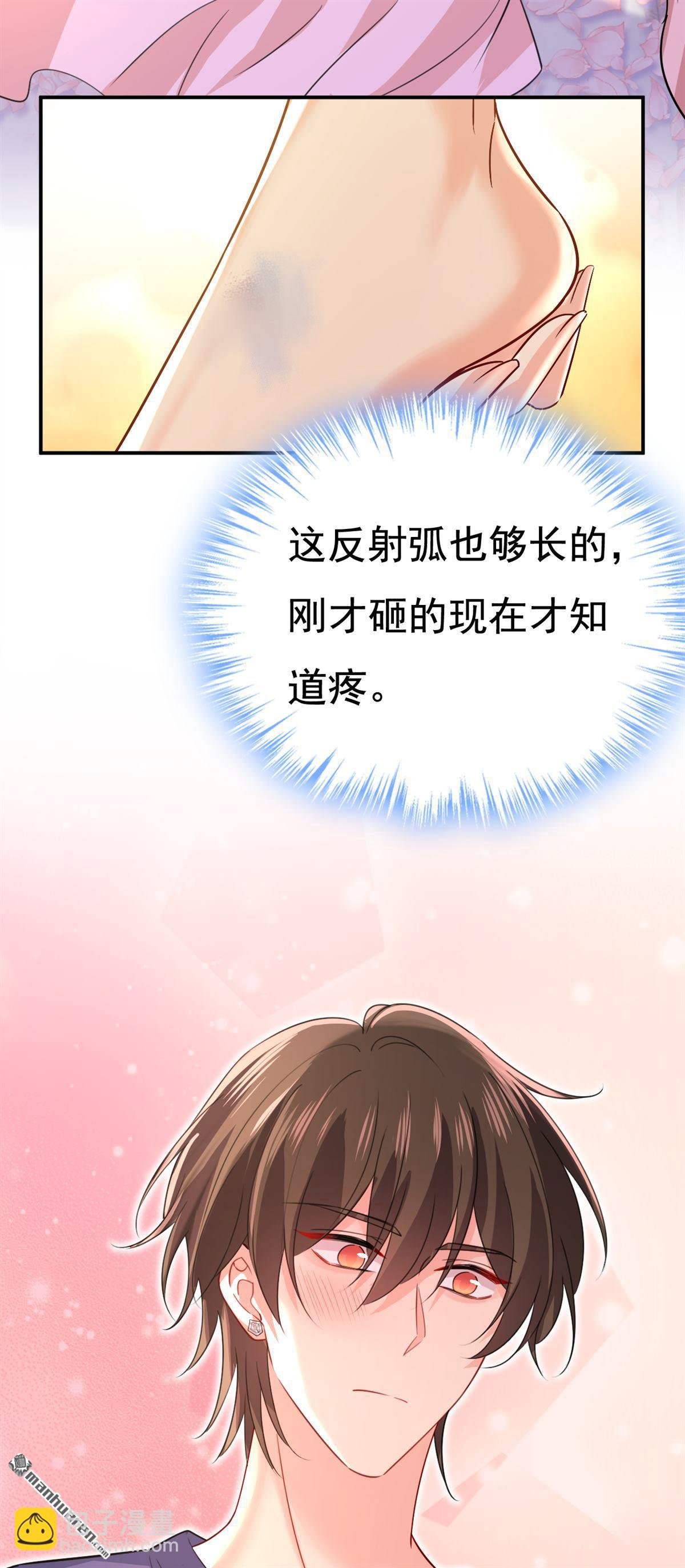 第598回 你在找我？