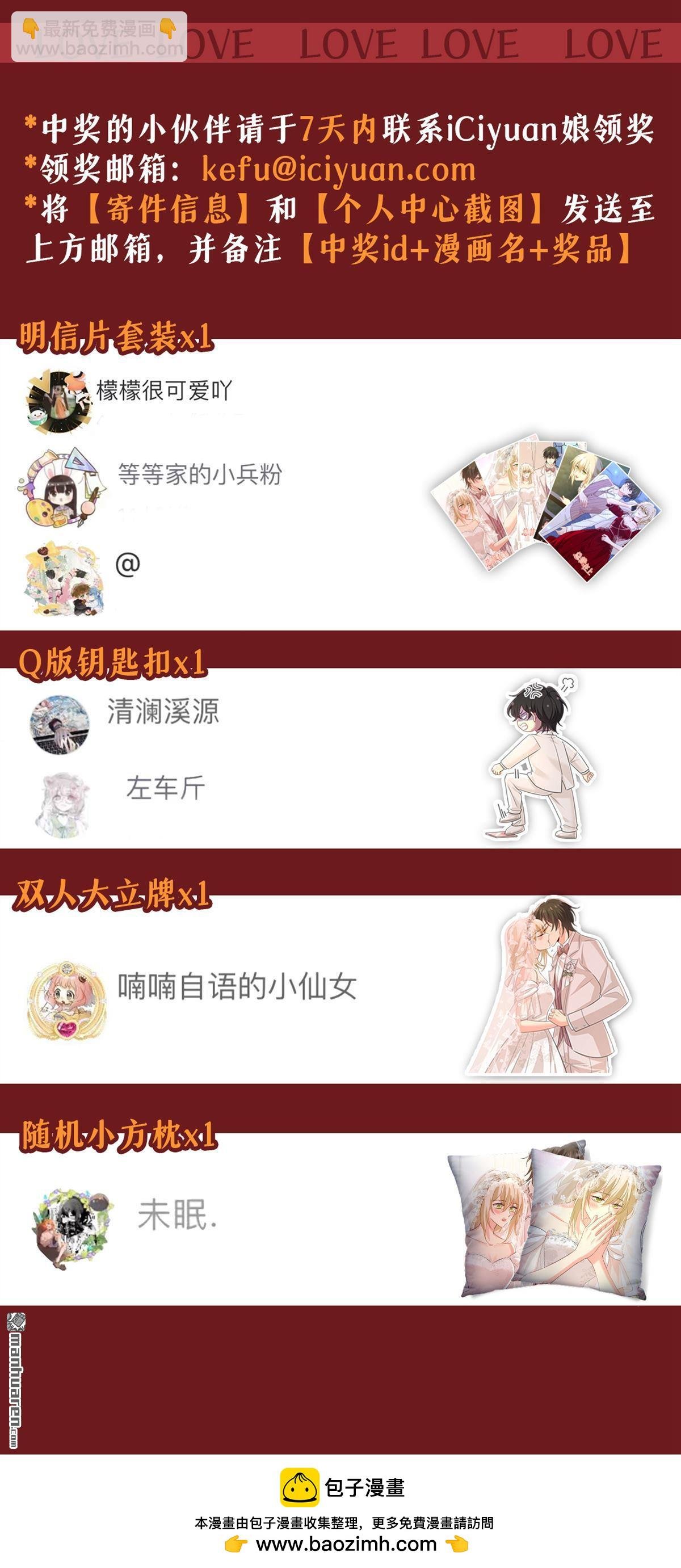 第598回 你在找我？