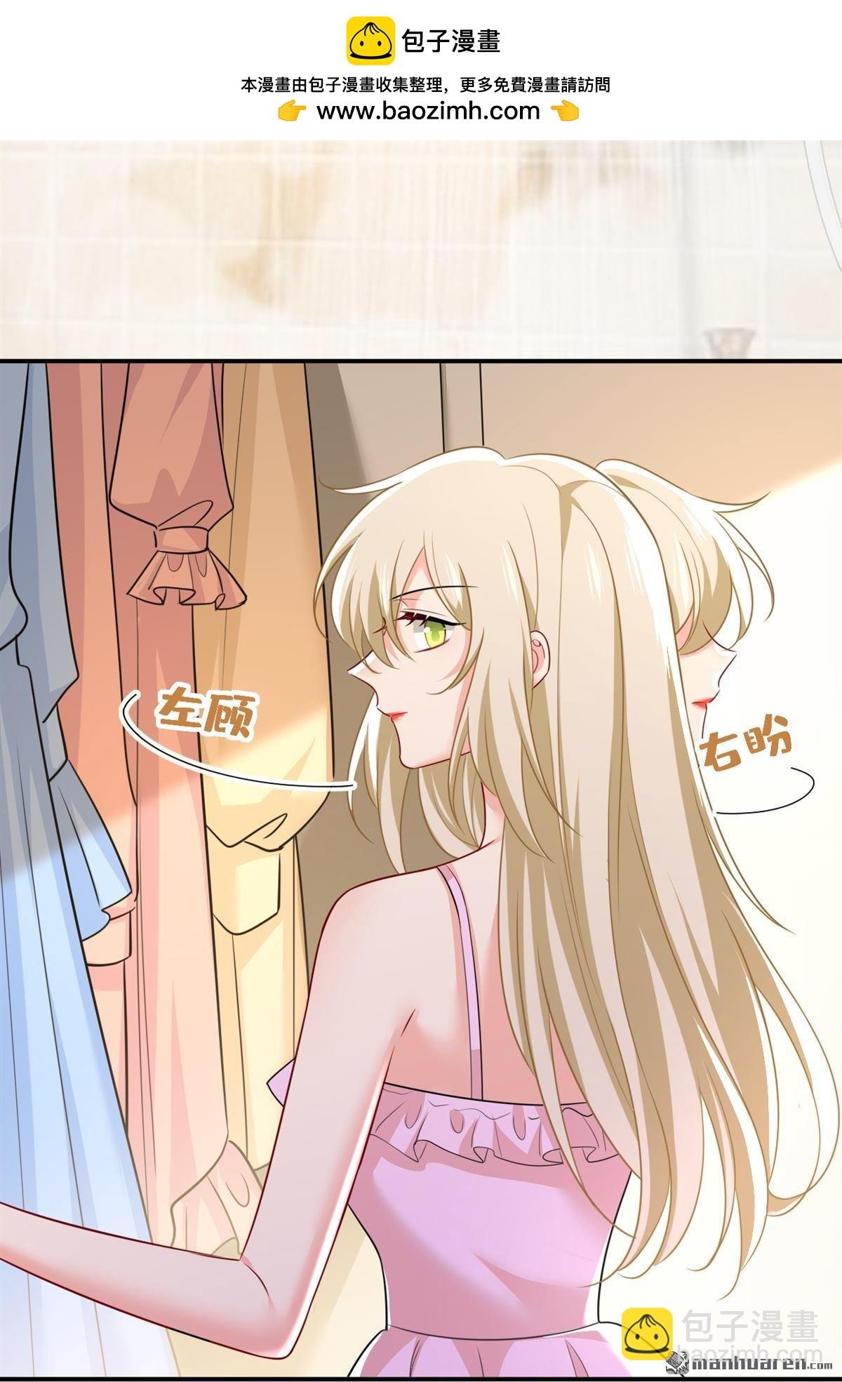 第599回 你在勾引我吗