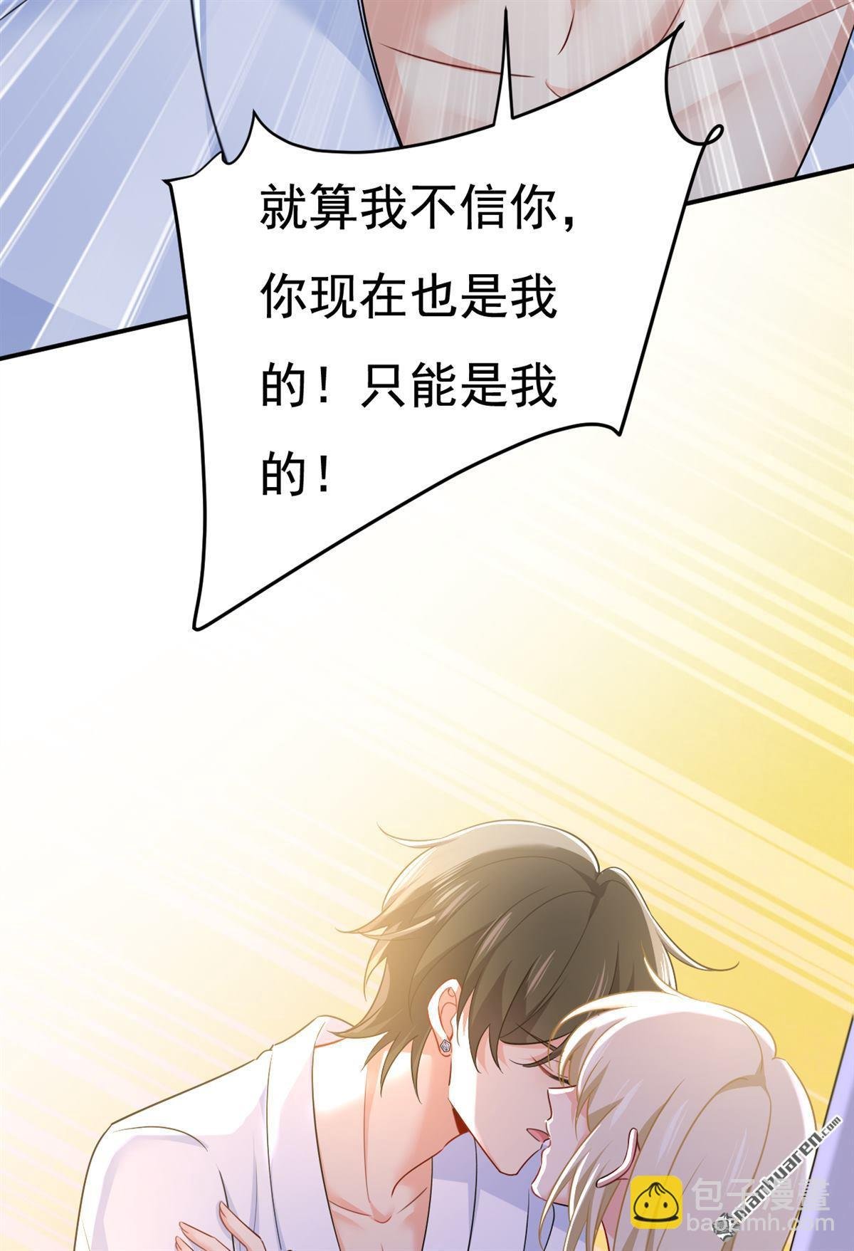 第599回 你在勾引我吗