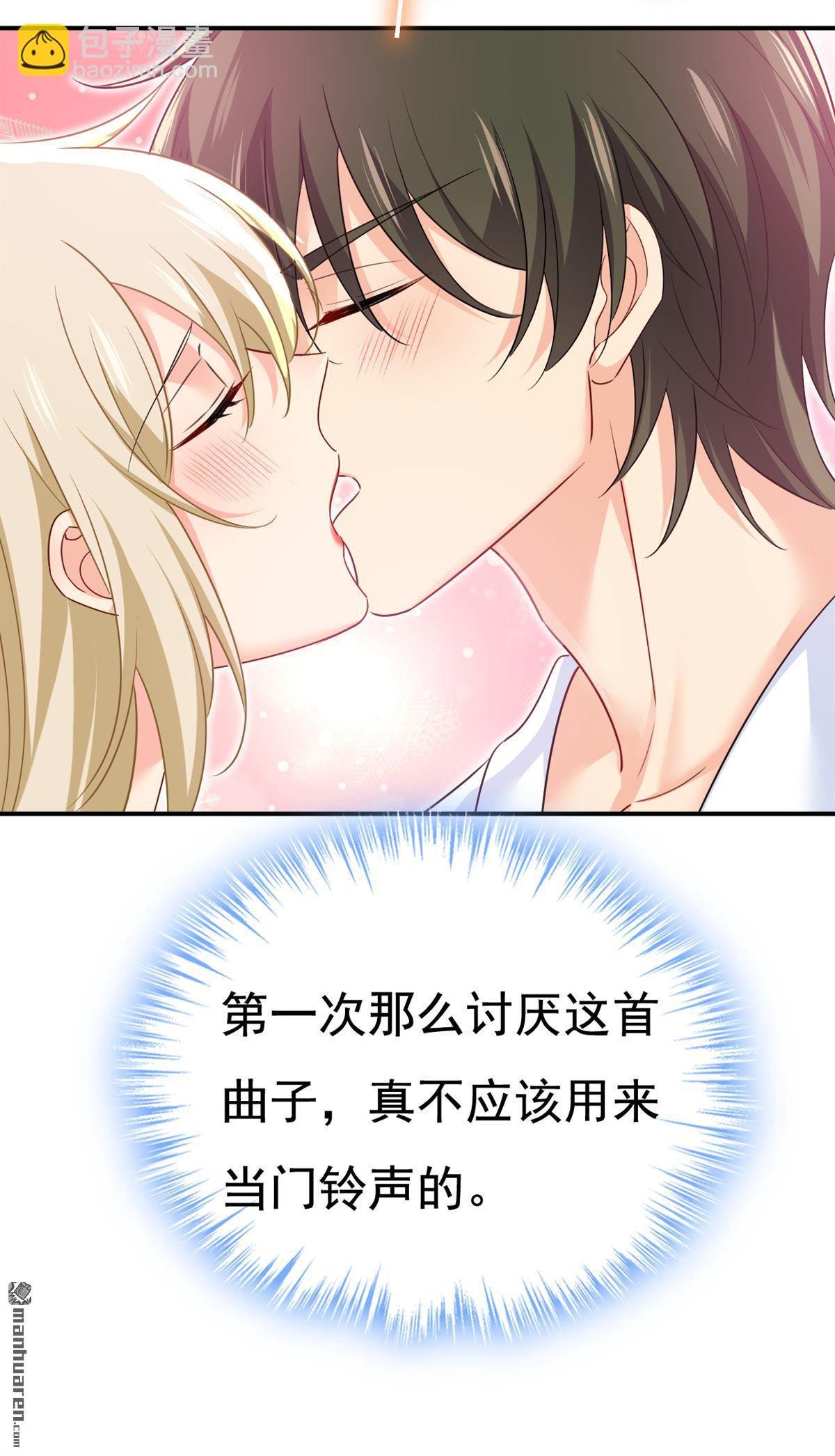 第599回 你在勾引我吗