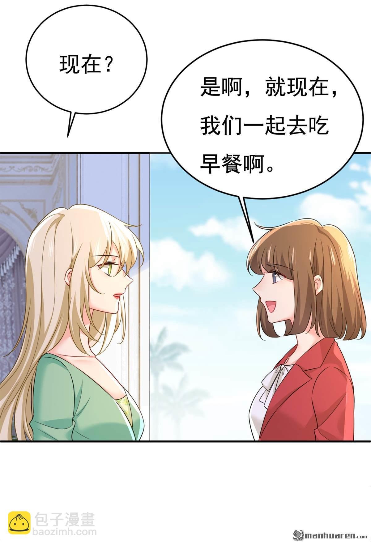 第599回 你在勾引我吗