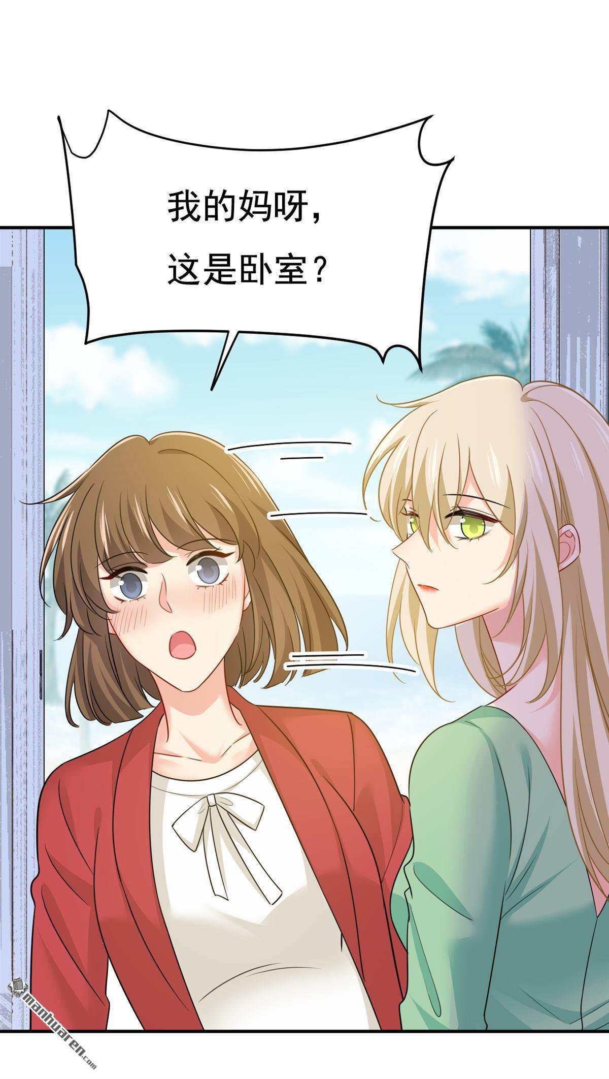 第600回 给她送微波炉？