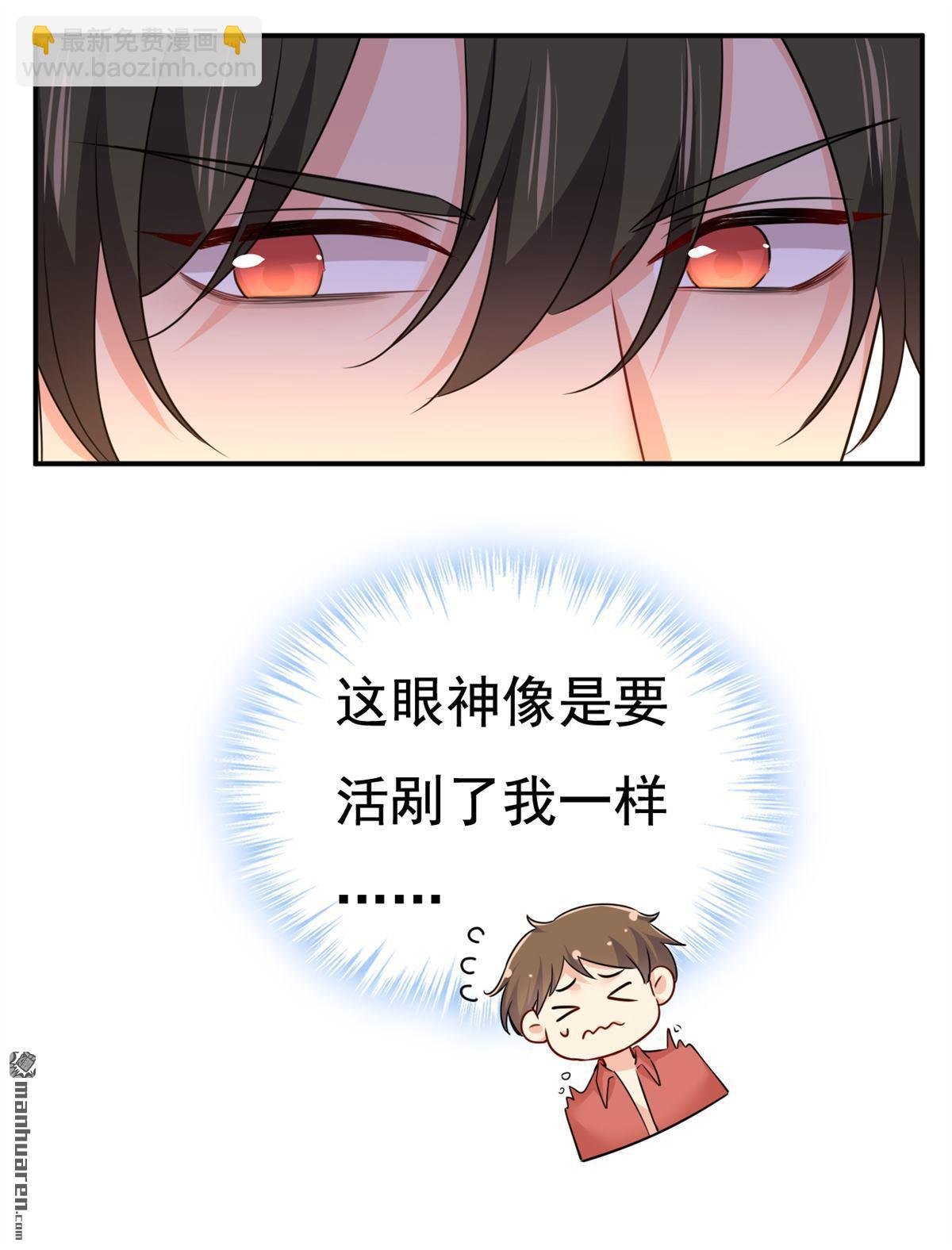 第600回 给她送微波炉？