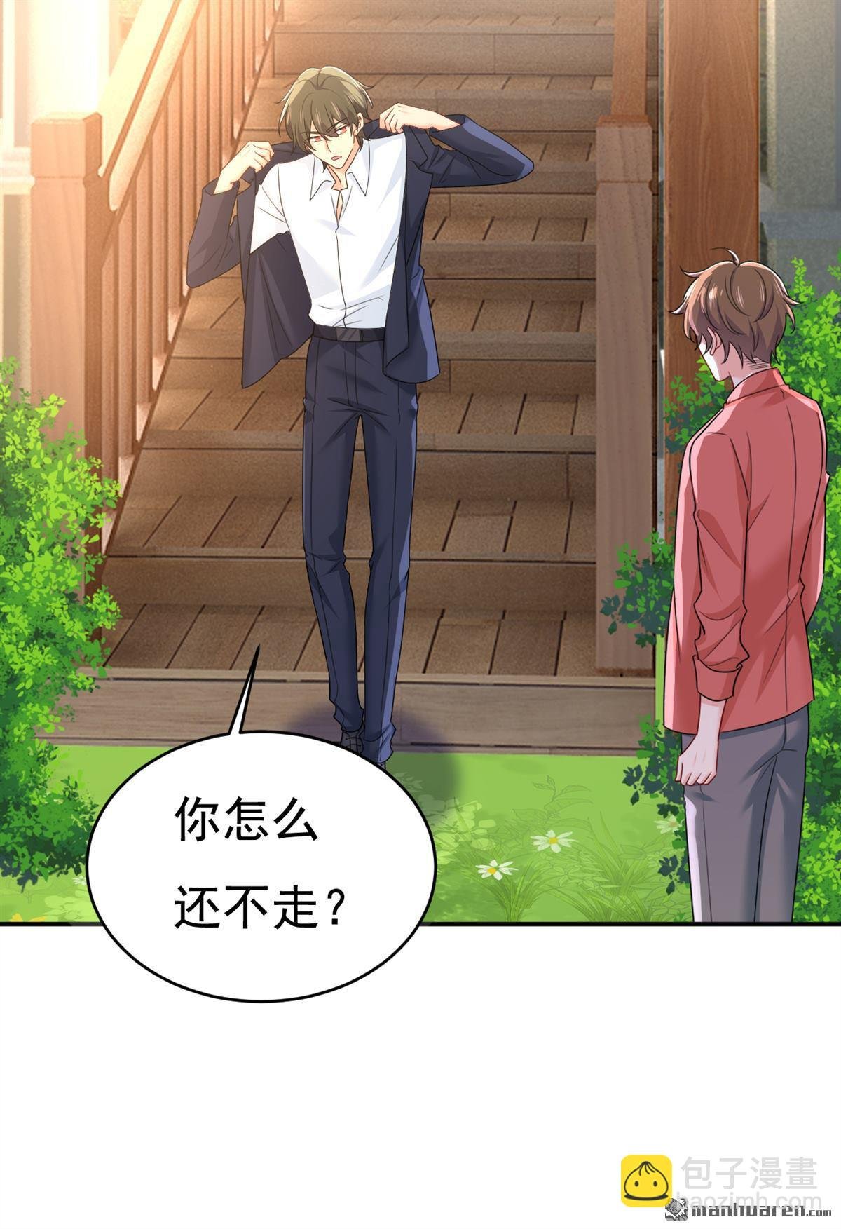 第600回 给她送微波炉？