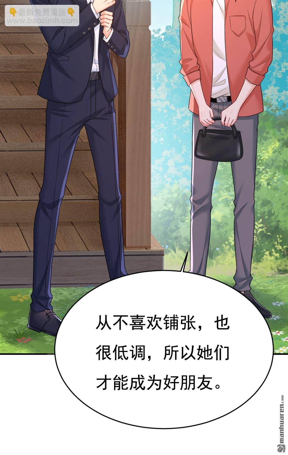 第600回 给她送微波炉？