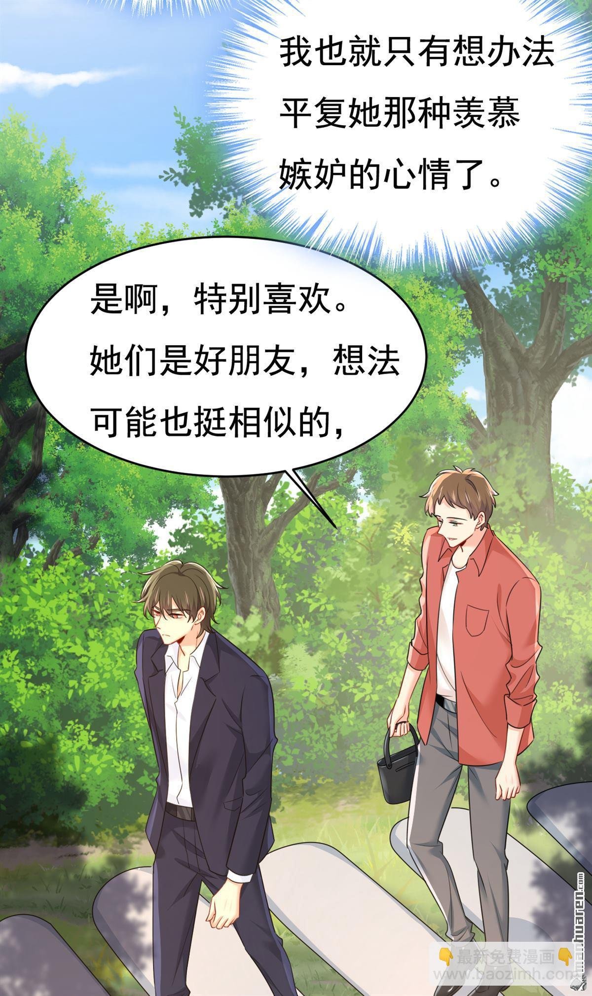 第600回 给她送微波炉？