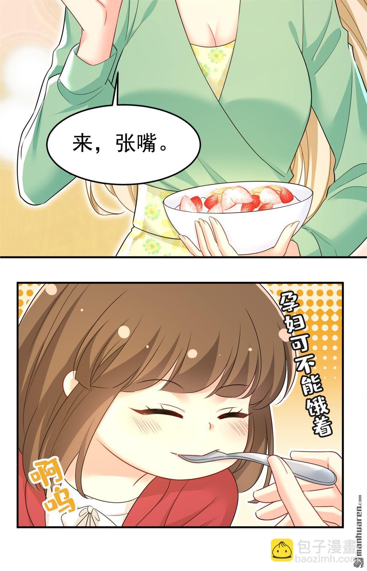 第600回 给她送微波炉？