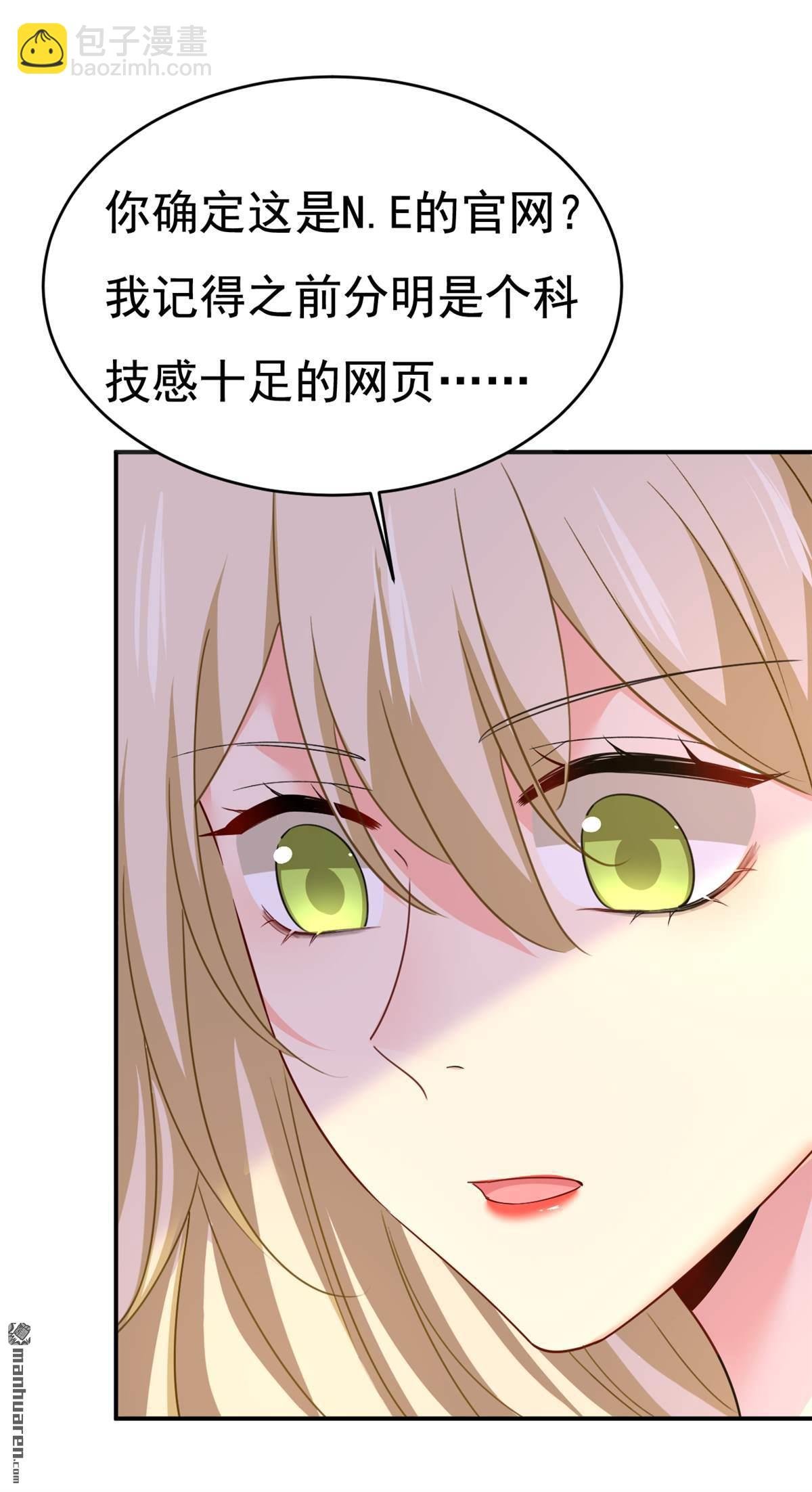 第600回 给她送微波炉？