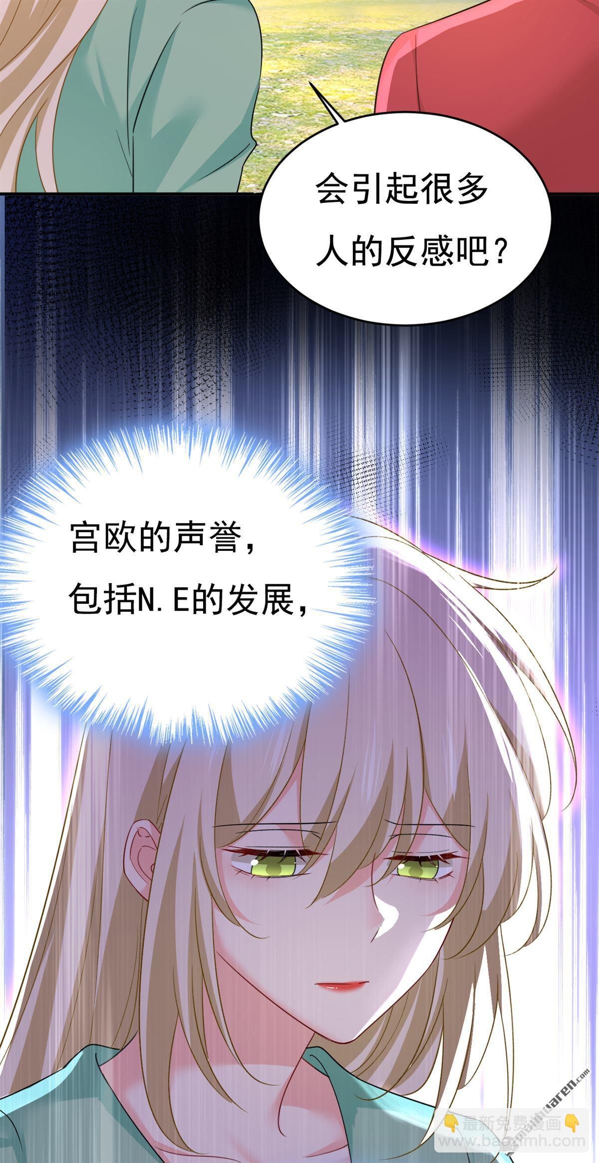 第600回 给她送微波炉？
