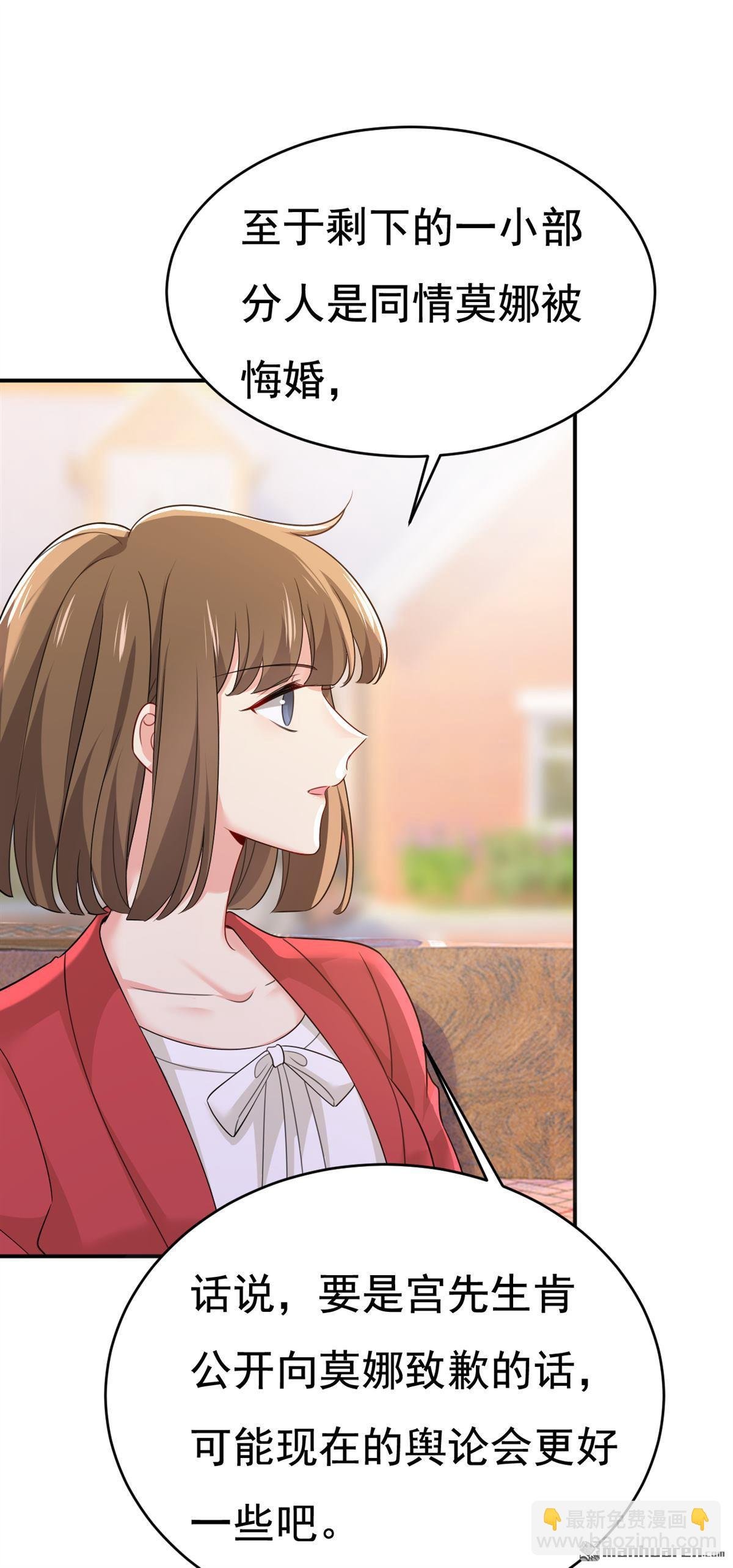 第601回 谁是你老婆？！