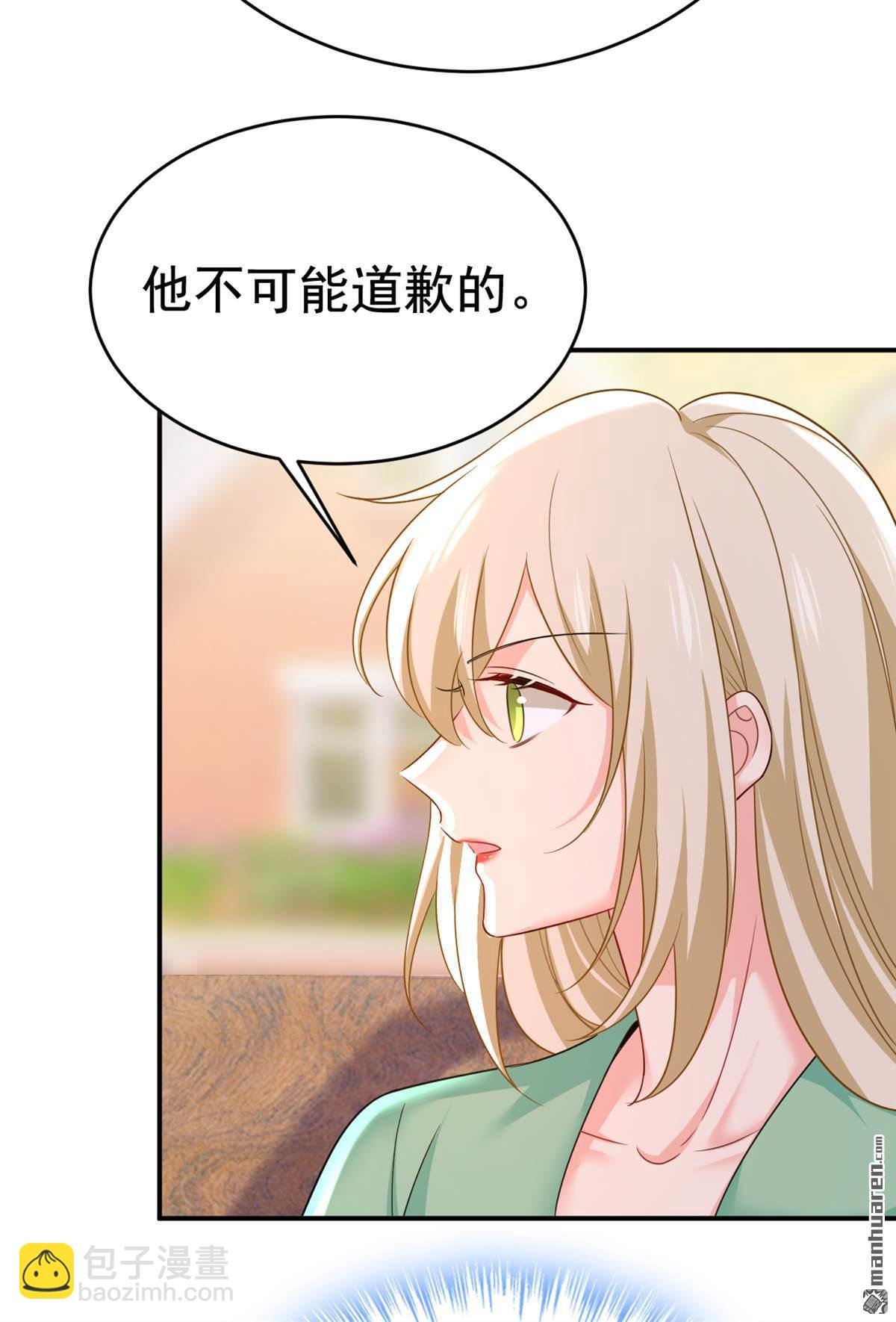 第601回 谁是你老婆？！