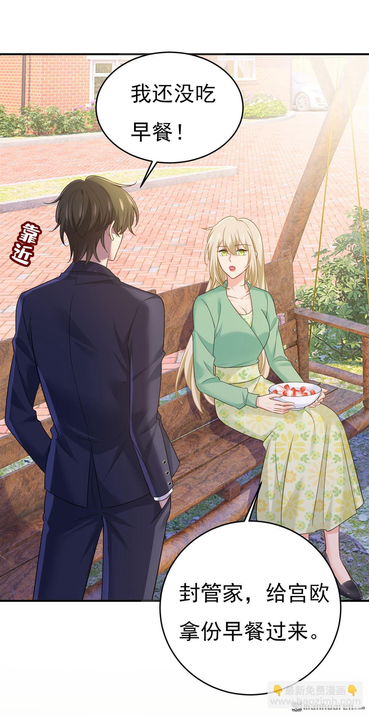 第601回 谁是你老婆？！