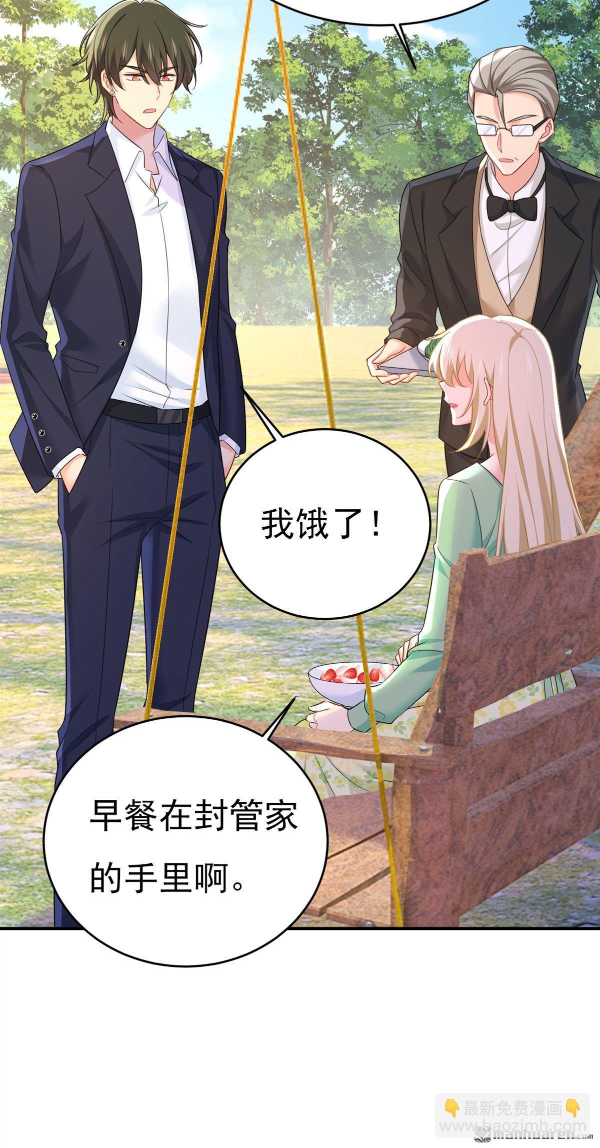 第601回 谁是你老婆？！