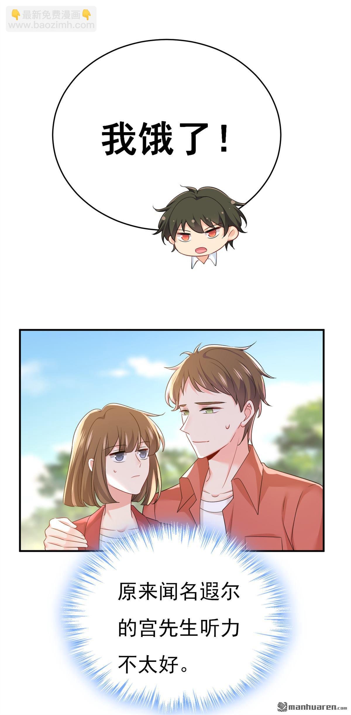 第601回 谁是你老婆？！