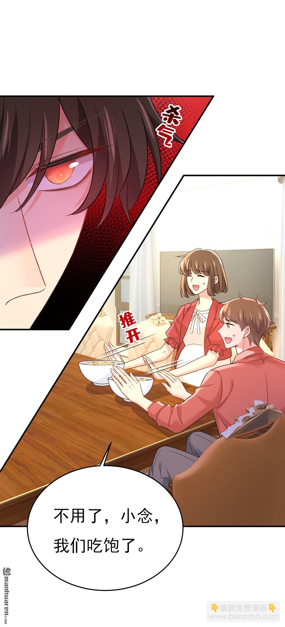 第601回 谁是你老婆？！