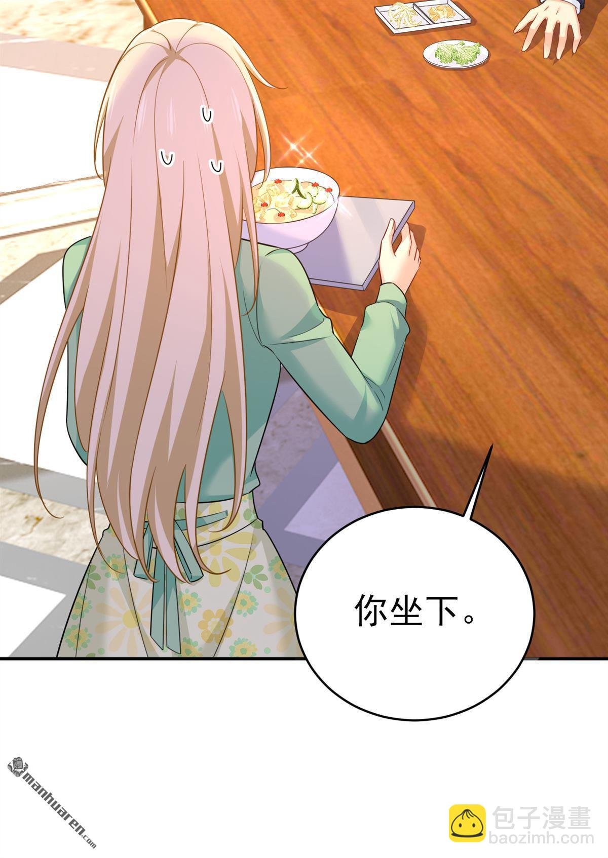 第601回 谁是你老婆？！