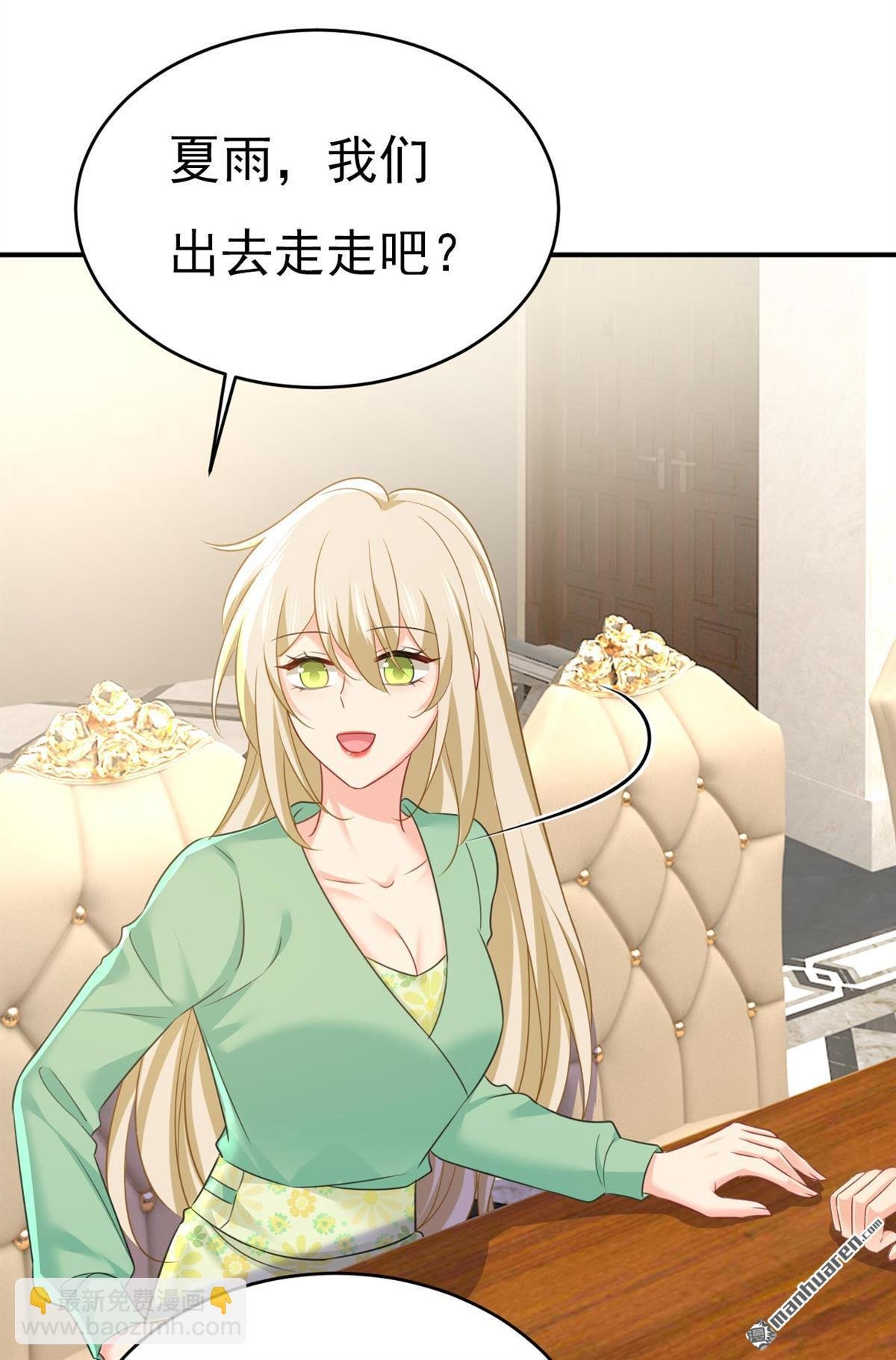 第602回 他这是什么意思？