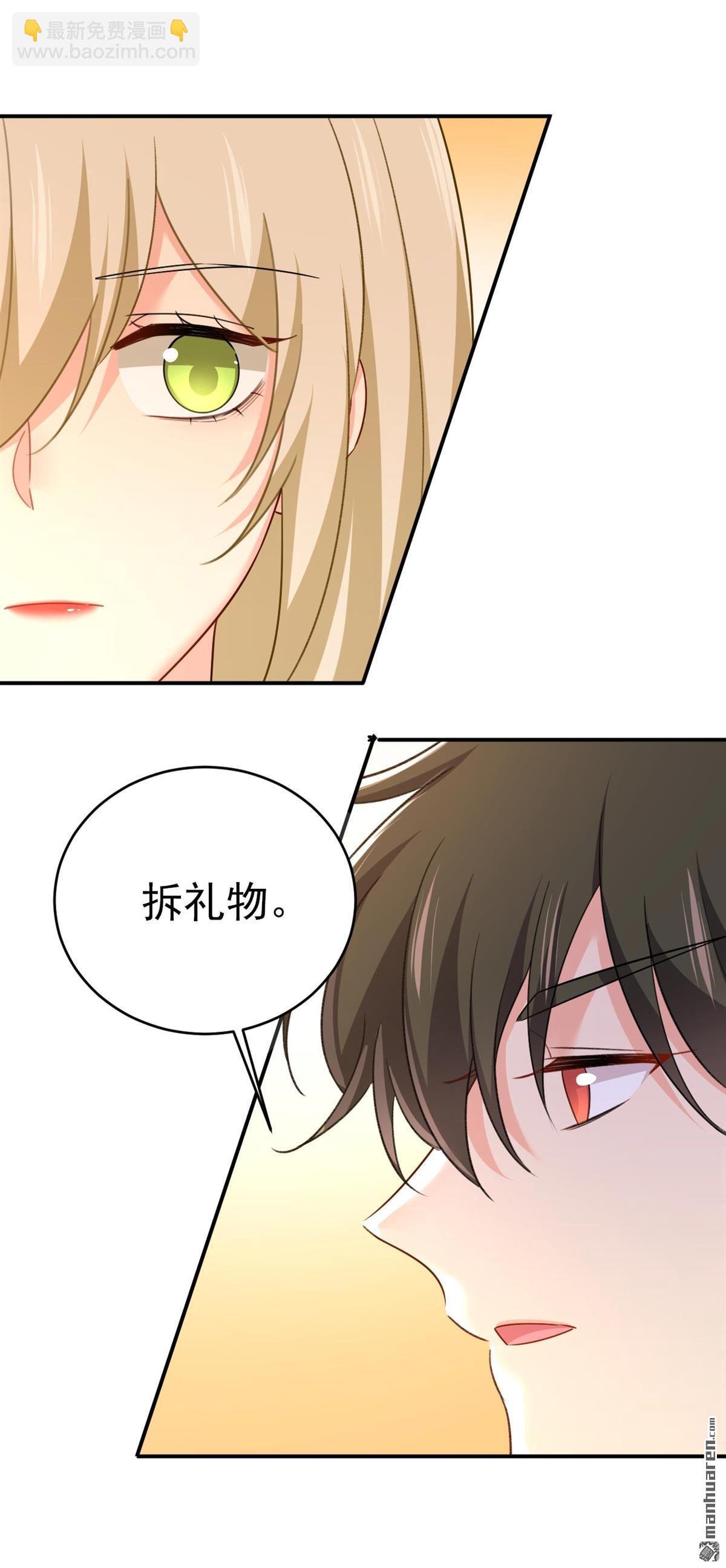 第602回 他这是什么意思？