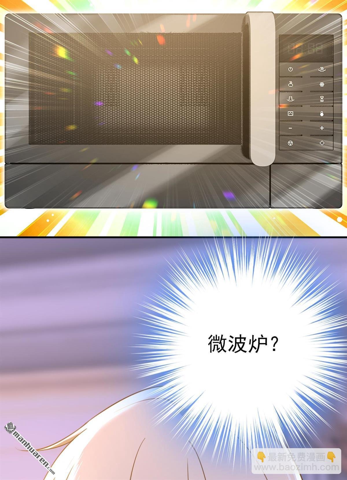 第602回 他这是什么意思？