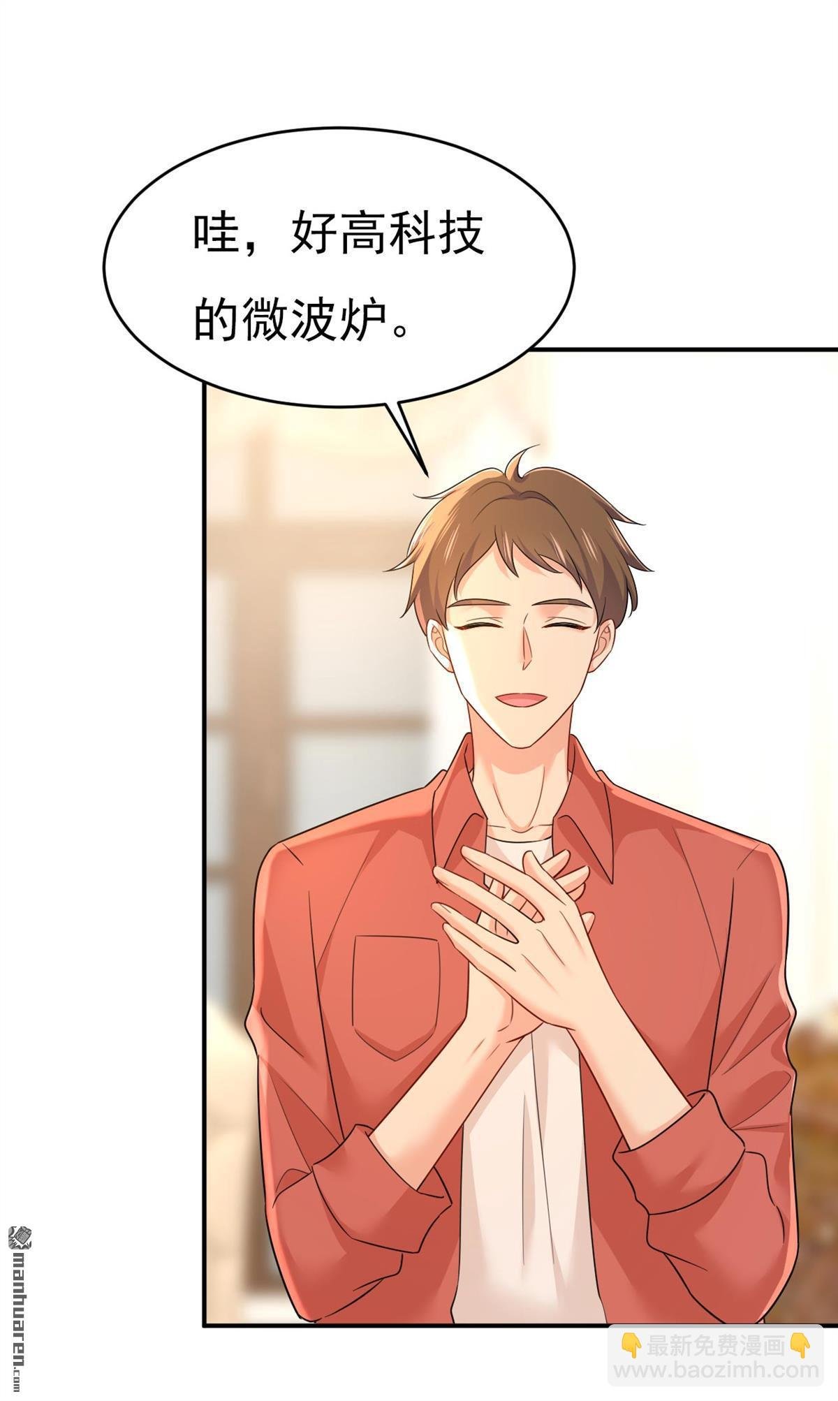 第602回 他这是什么意思？