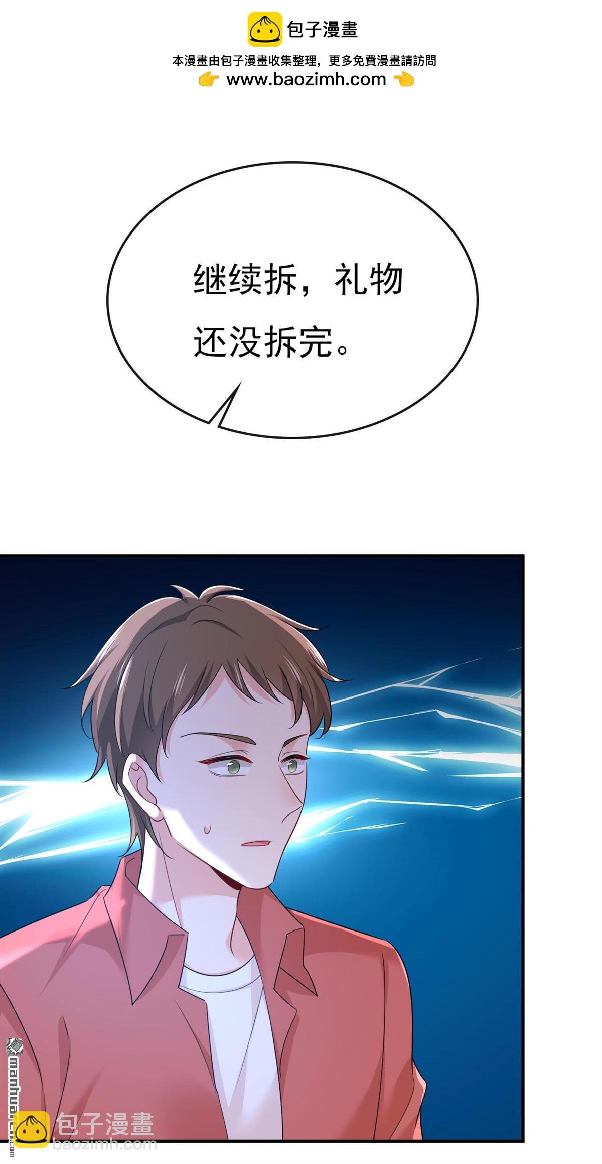 第603回 这礼物，太贵重了