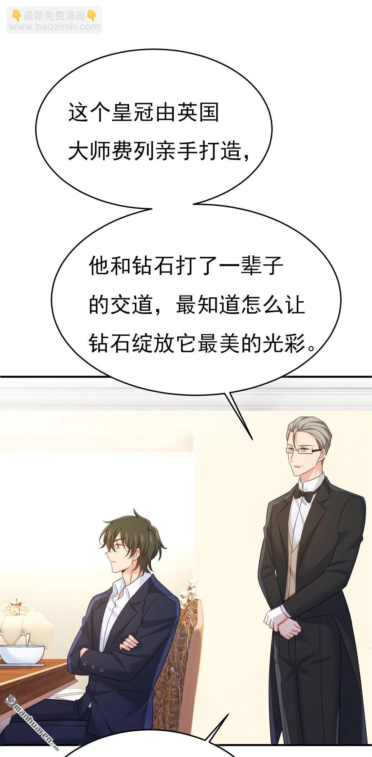 第603回 这礼物，太贵重了